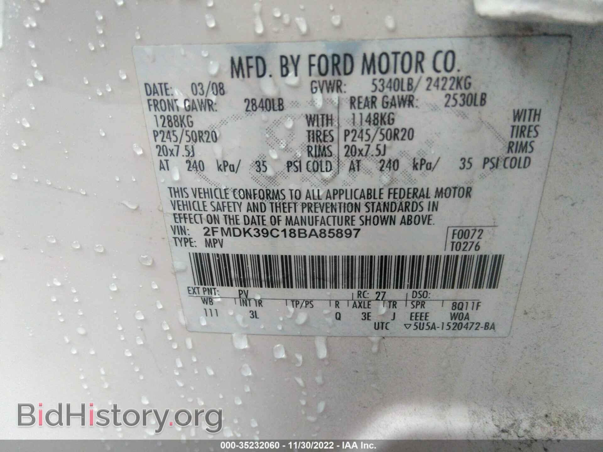 2008 FORD EDGE - VIN: 2FMDK39C18BA85897 - Фото 9