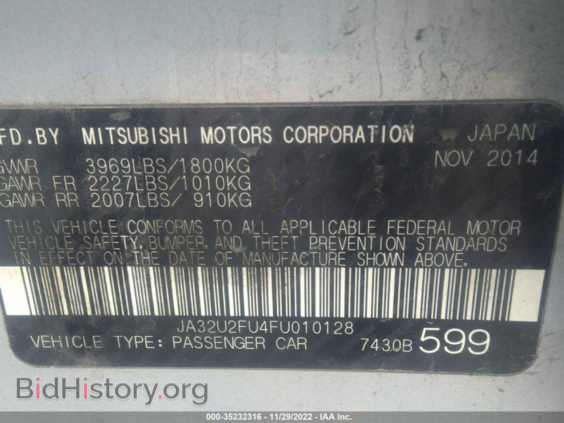 2015 MITSUBISHI LANCER - VIN: JA32U2FU4FU010128 - Фото 9