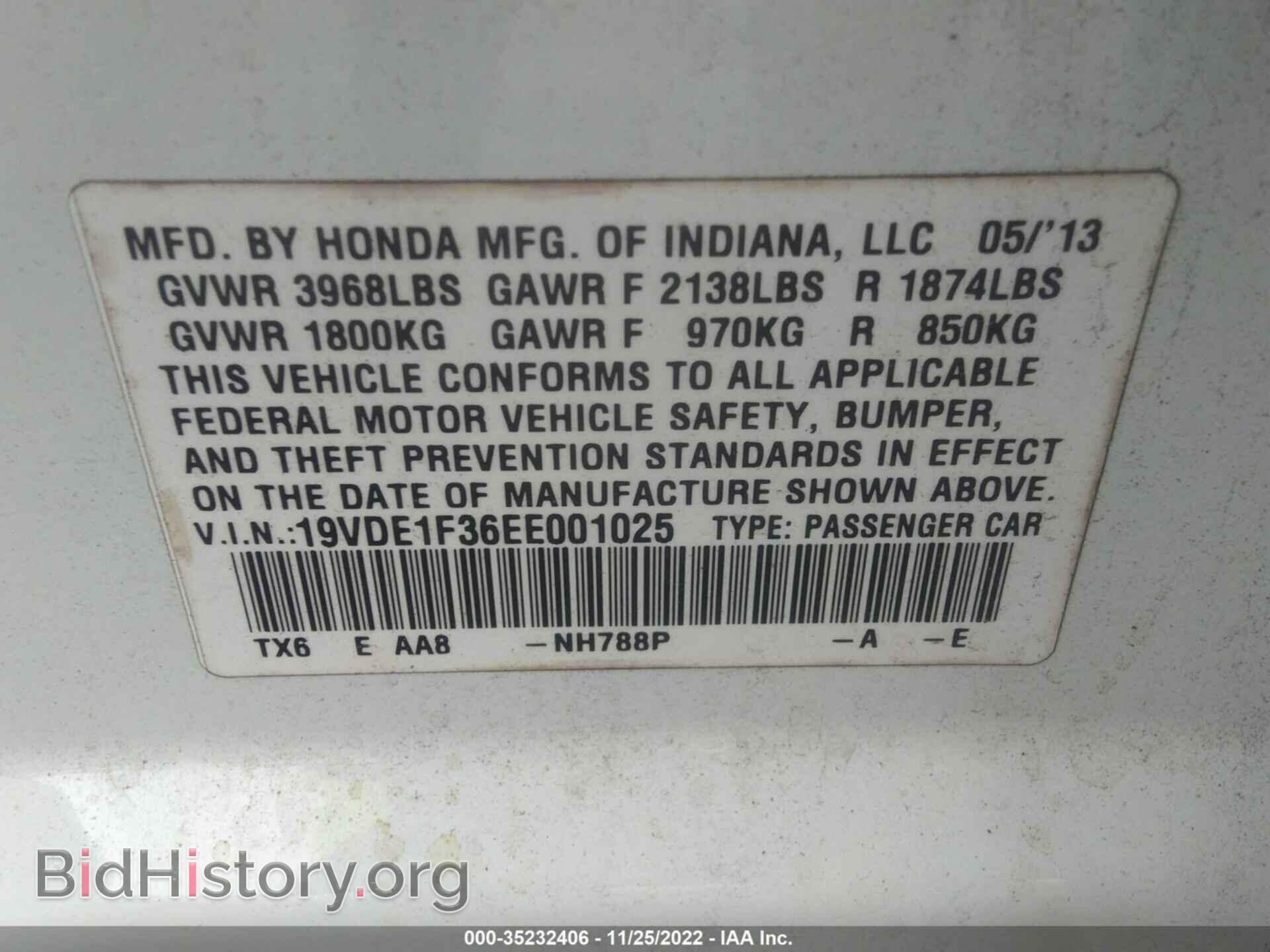 2014 ACURA ILX - VIN: 19VDE1F36EE001025 - Фото 9
