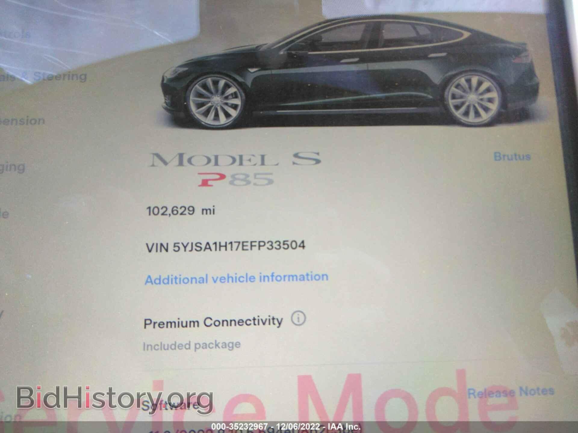 2014 TESLA MODEL S - VIN: 5YJSA1H17EFP33504 - Photo 7