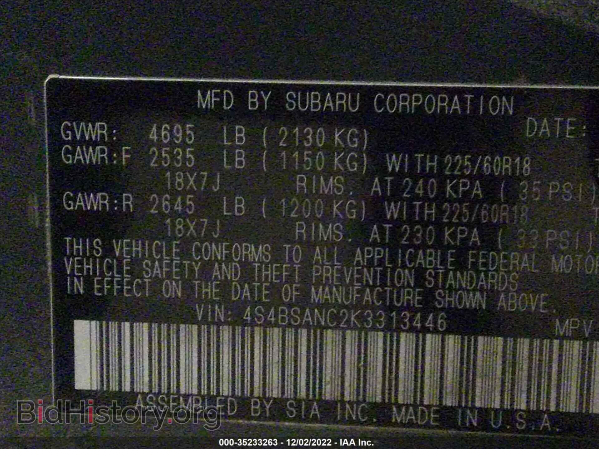 2019 SUBARU OUTBACK - VIN: 4S4BSANC2K3313446 - Фото 9