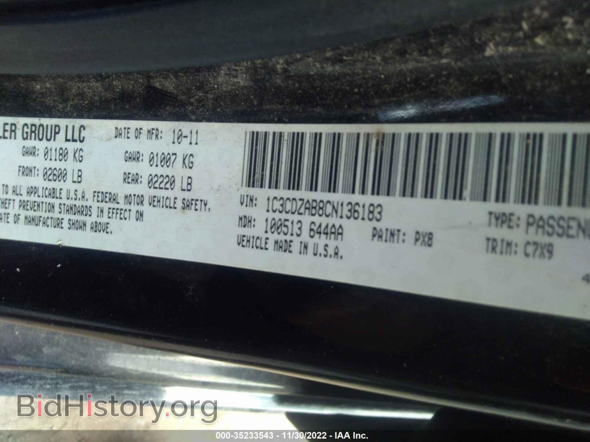 2012 DODGE AVENGER - VIN: 1C3CDZAB8CN136183 - Фото 9