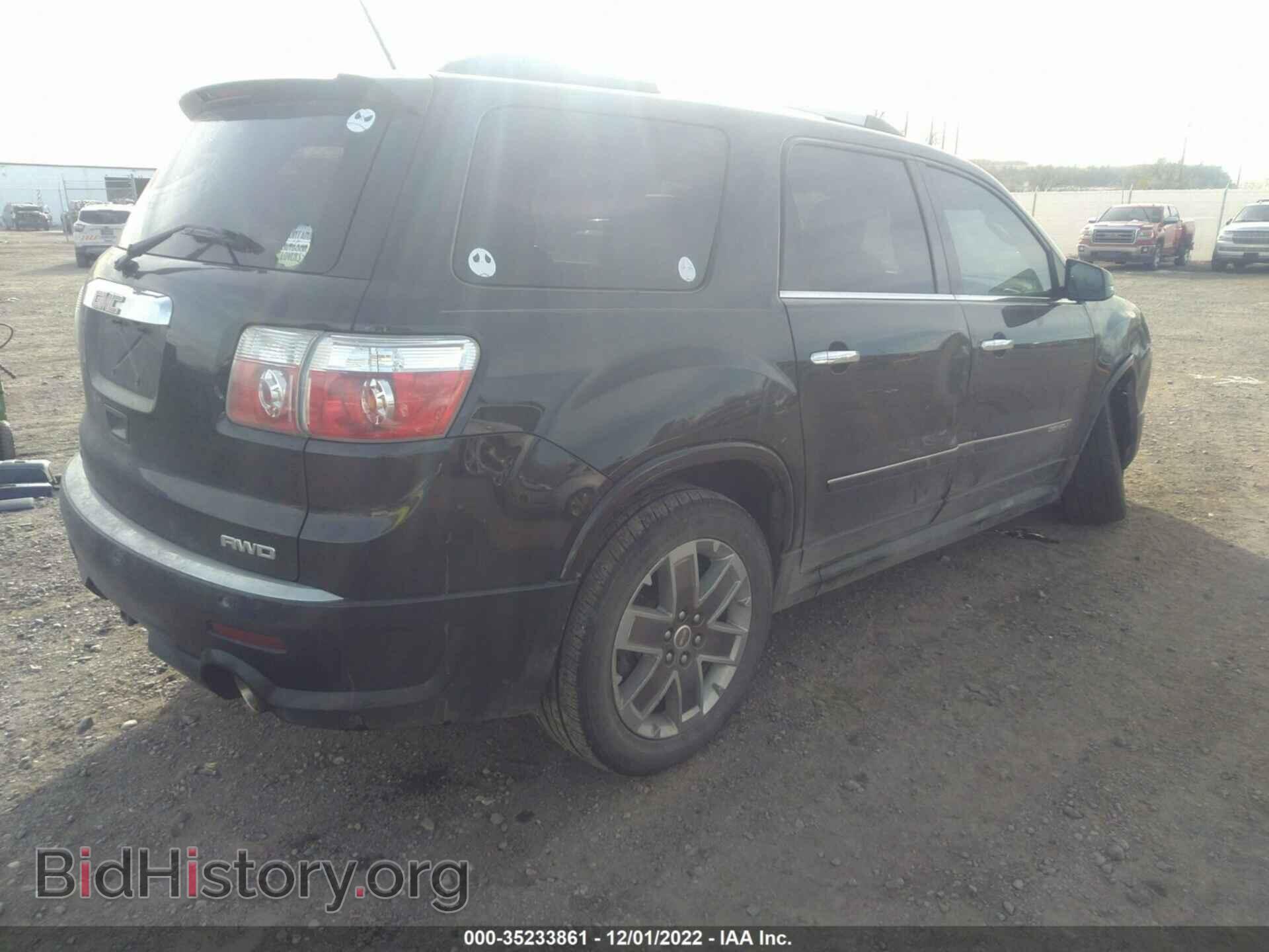 2011 GMC ACADIA - VIN: 1GKKVTED5BJ367906 - Фото 4