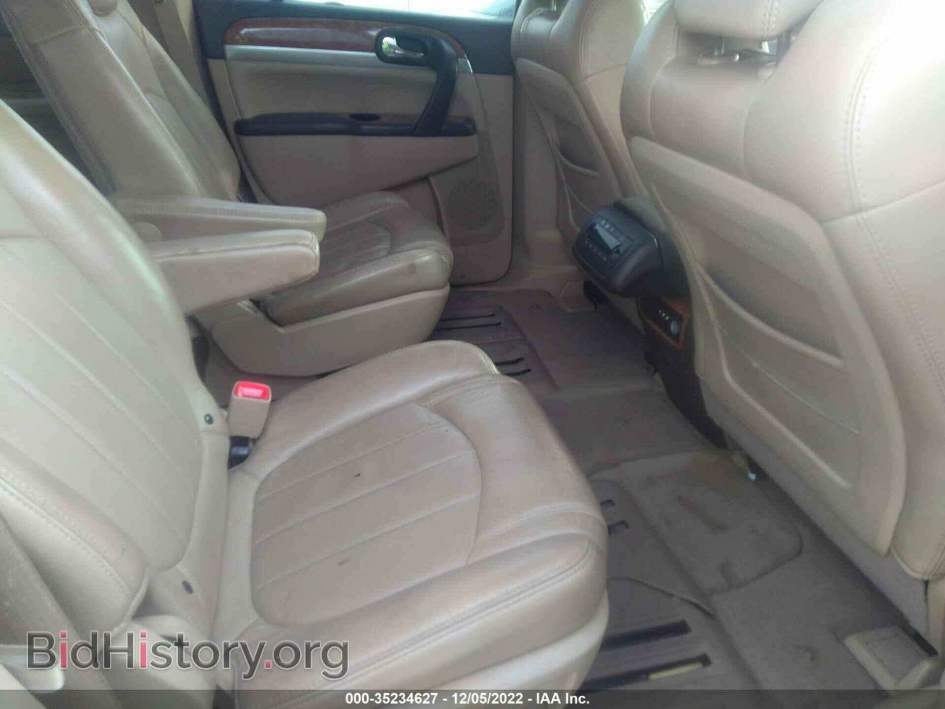 2008 BUICK ENCLAVE - VIN: 5GAER23708J233142 - Фото 8
