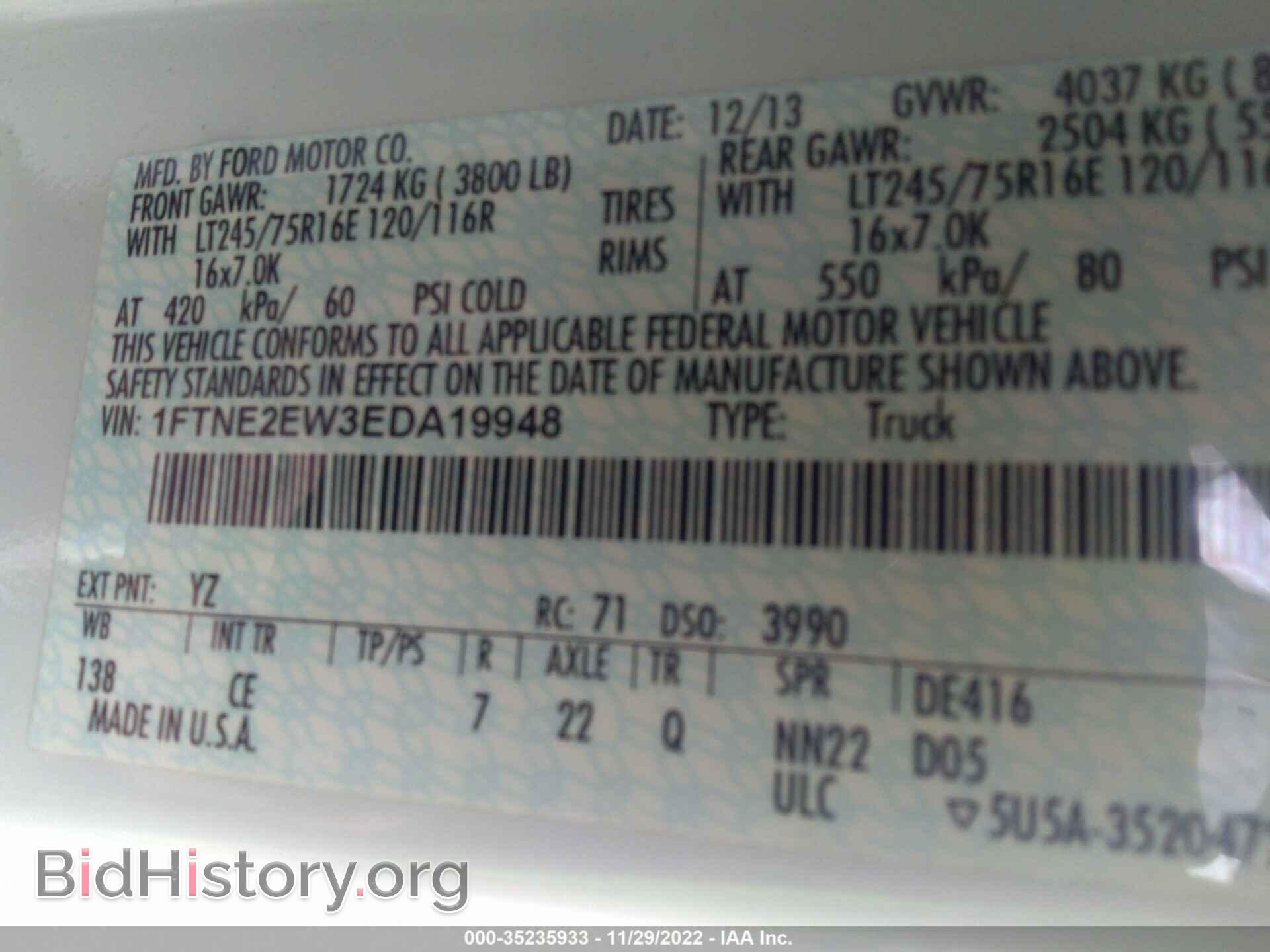2014 FORD ECONOLINE CARGO VAN - VIN: 1FTNE2EW3EDA19948 - Фото 9