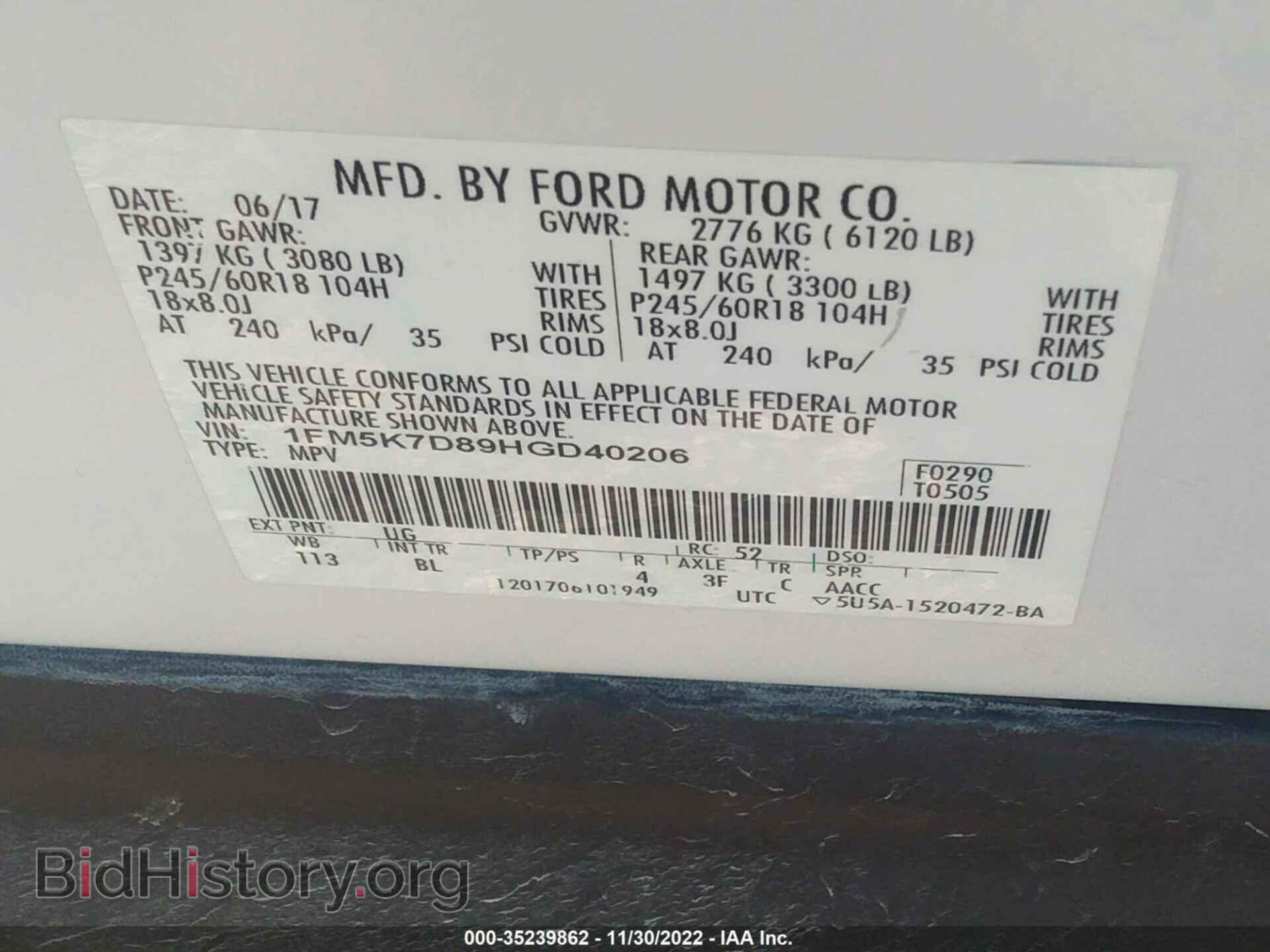 2017 FORD EXPLORER - VIN: 1FM5K7D89HGD40206 - Photo 9