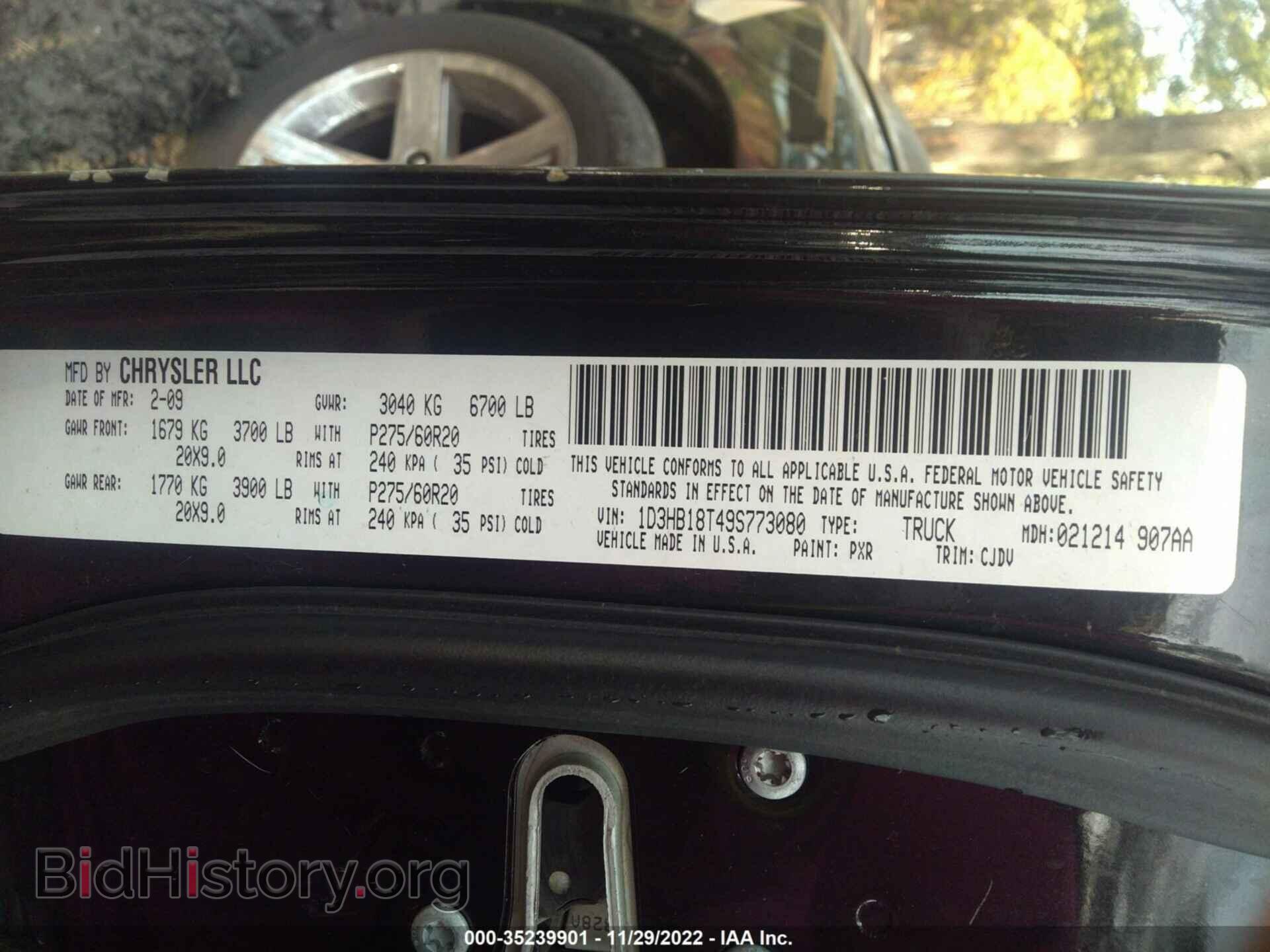 2009 DODGE RAM 1500 - VIN: 1D3HB18T49S773080 - Фото 9