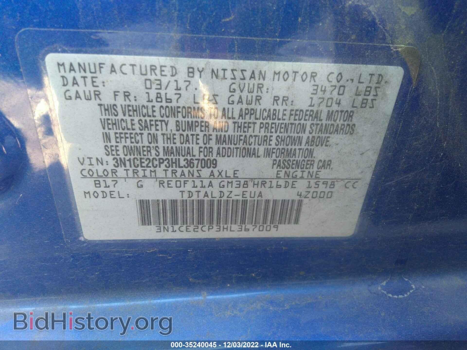 2017 NISSAN VERSA NOTE - VIN: 3N1CE2CP3HL367009 - Photo 9