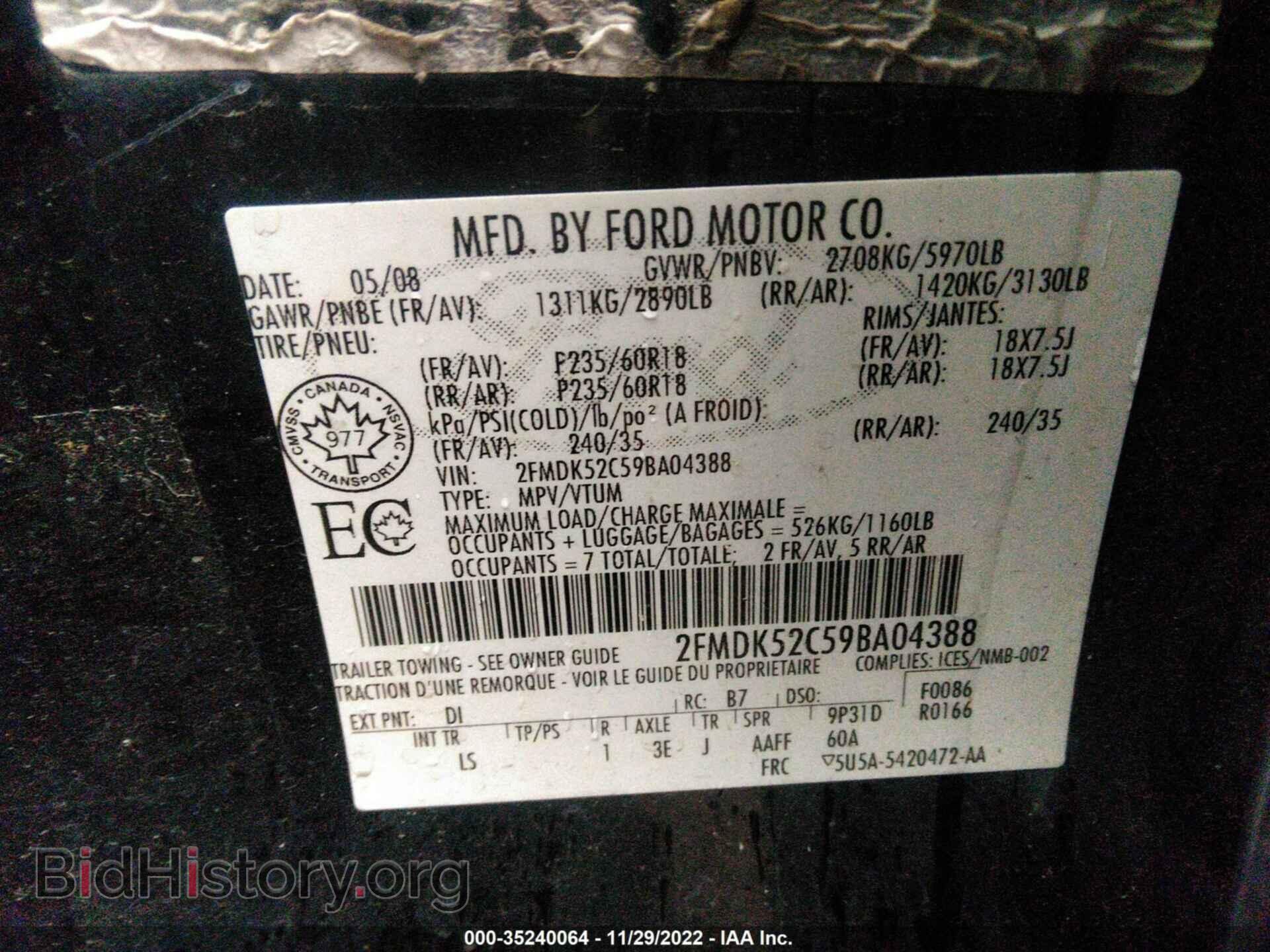 2009 FORD FLEX - VIN: 2FMDK52C59BA04388 - Фото 9