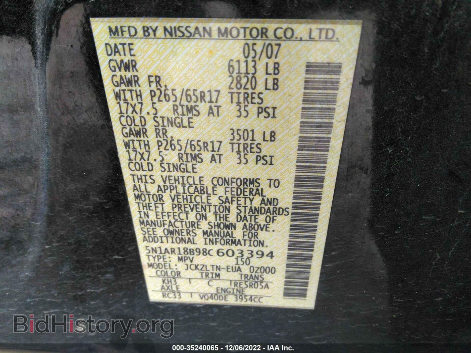 2008 NISSAN PATHFINDER - VIN: 5N1AR18B98C603394 - Фото 9