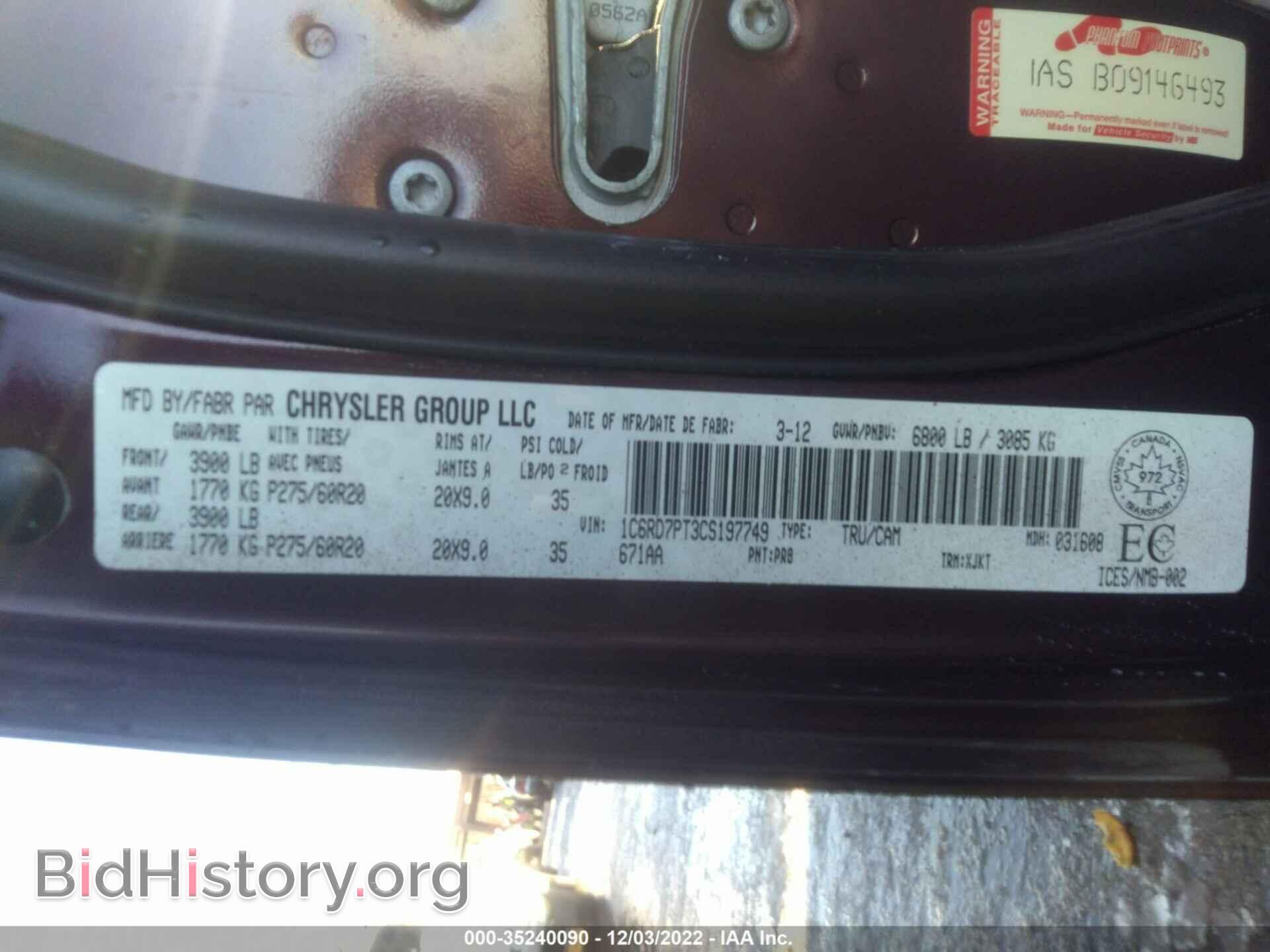 2012 RAM 1500 - VIN: 1C6RD7PT3CS197749 - Фото 9