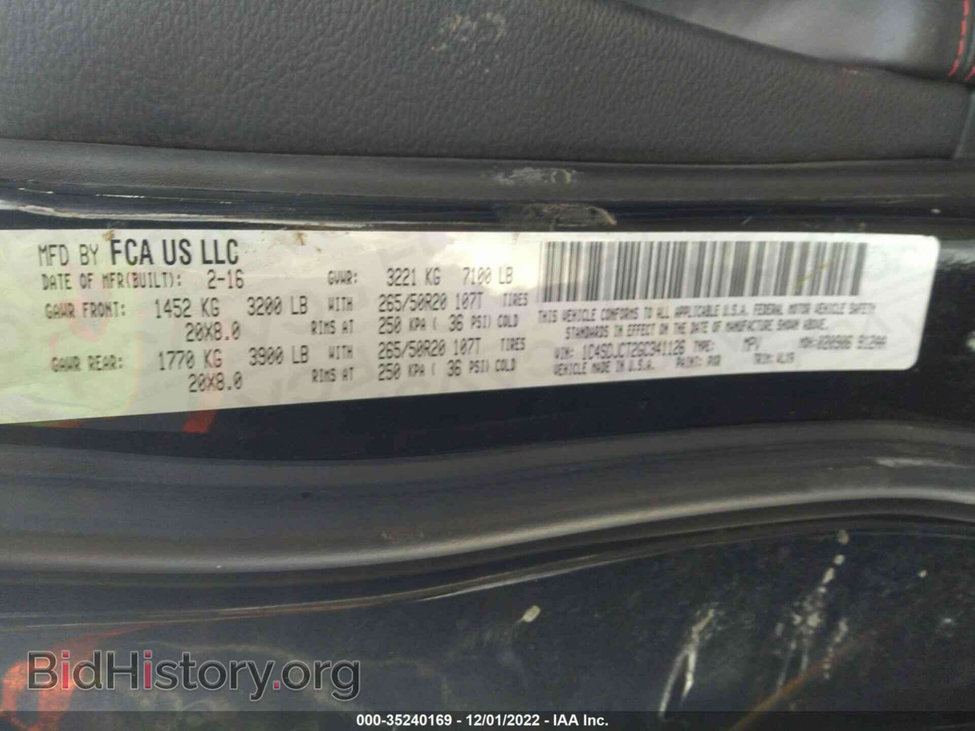 2016 DODGE DURANGO - VIN: 1C4SDJCT2GC341126 - Фото 9