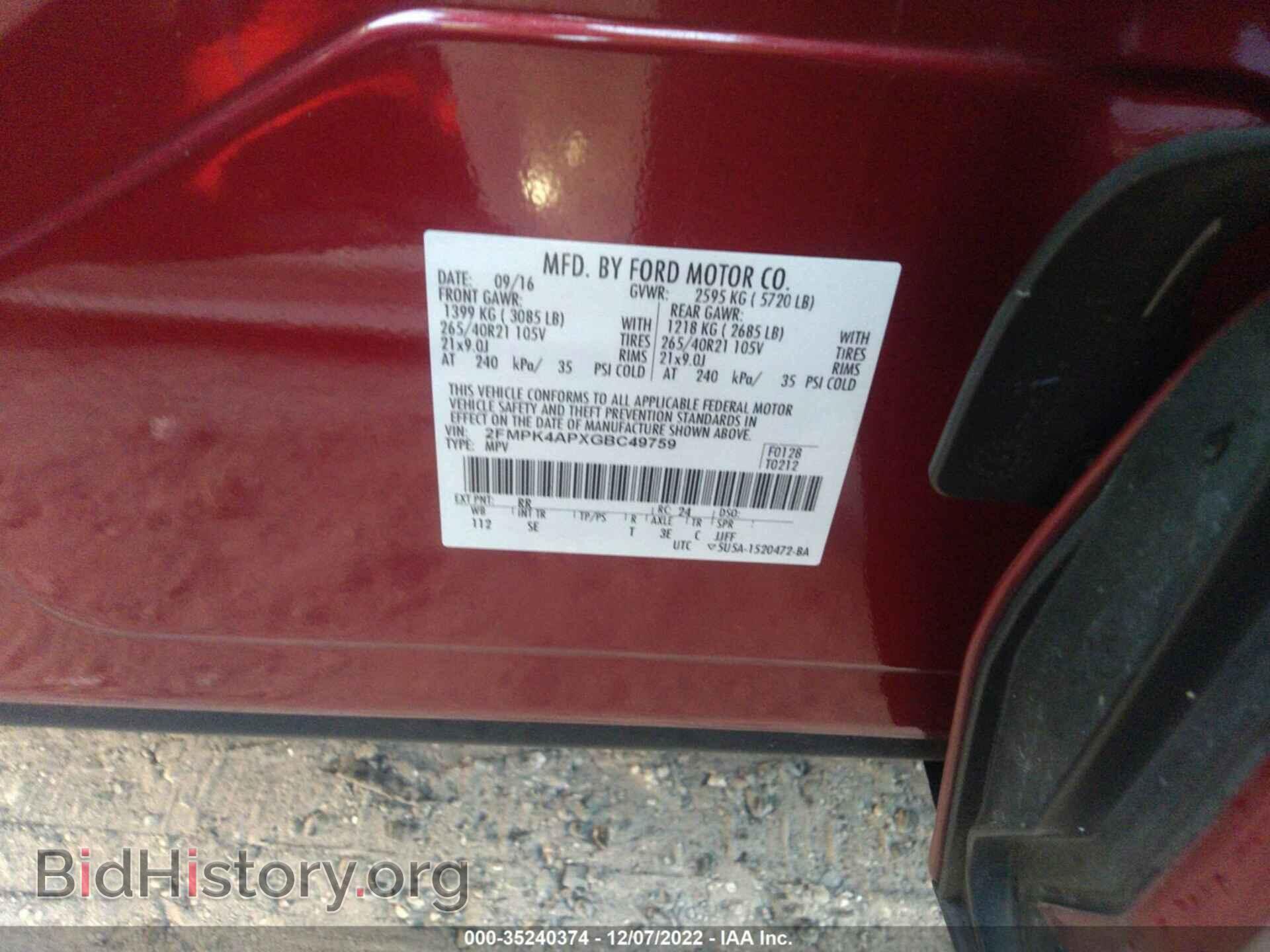 2016 FORD EDGE - VIN: 2FMPK4APXGBC49759 - Фото 9
