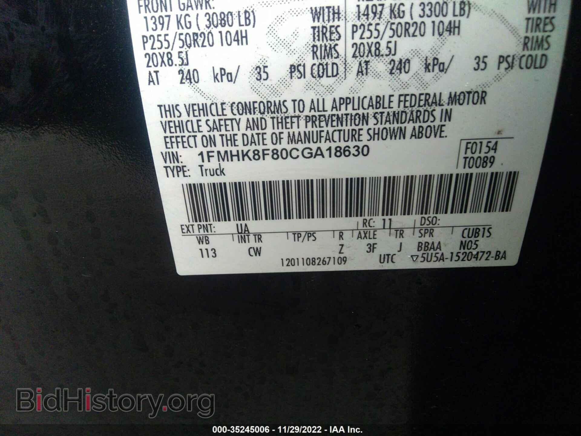 2012 FORD EXPLORER - VIN: 1FMHK8F80CGA18630 - Фото 9