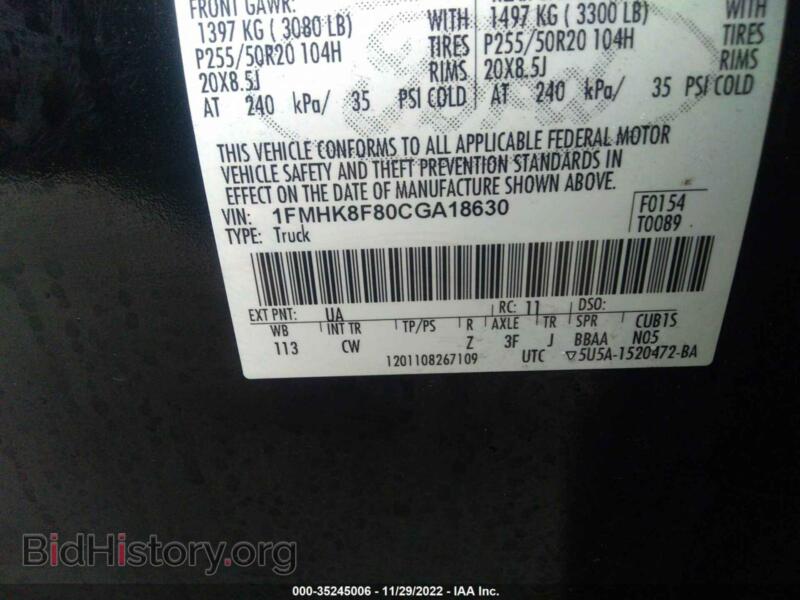 2012 Ford EXPLORER (VIN 1FMHK8F80CGA18630) — photo 9 of 12