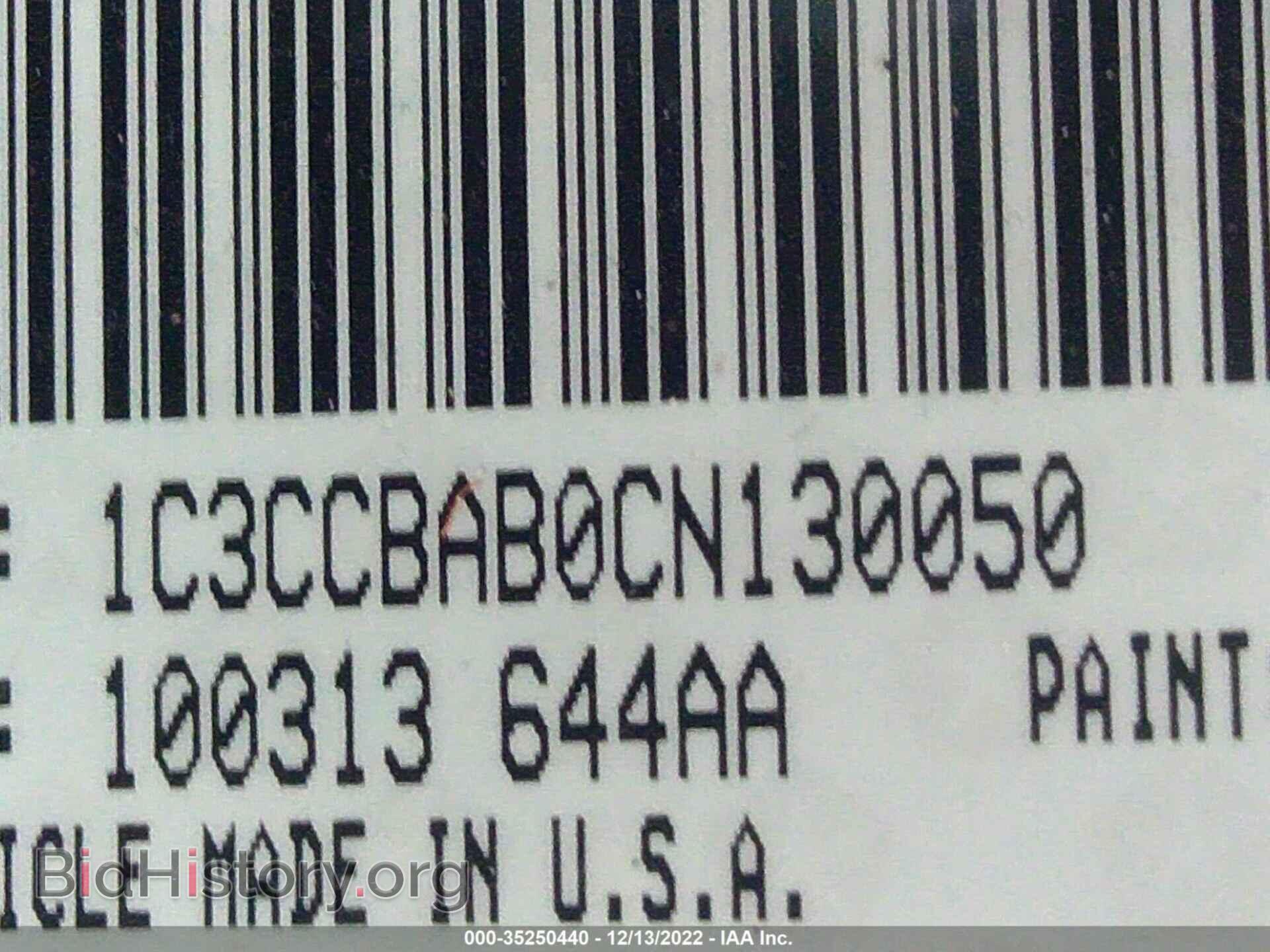 2012 CHRYSLER 200 - VIN: 1C3CCBAB0CN130050 - Фото 9
