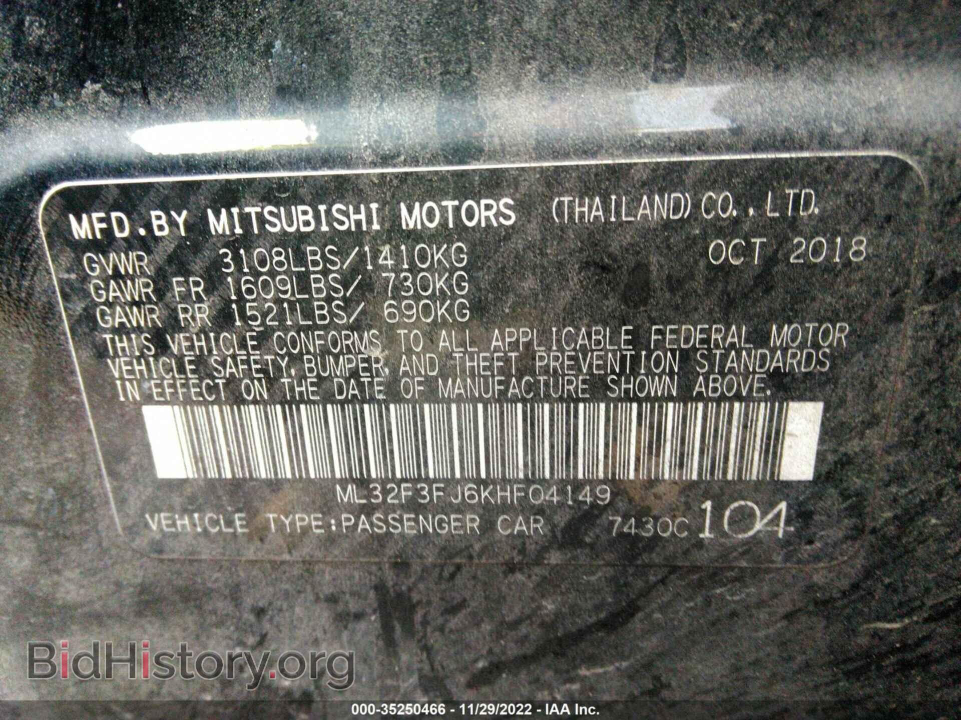 2019 MITSUBISHI MIRAGE G4 - VIN: ML32F3FJ6KHF04149 - Фото 9