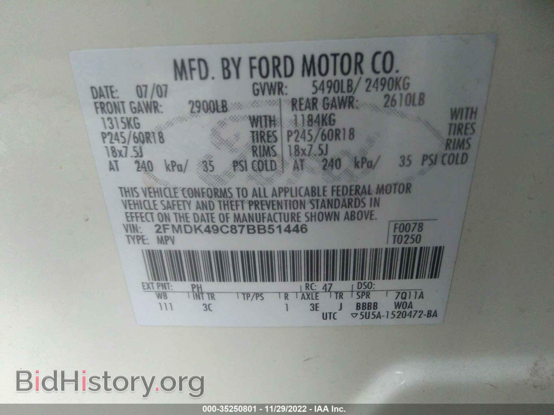 2007 FORD EDGE - VIN: 2FMDK49C87BB51446 - Photo 9