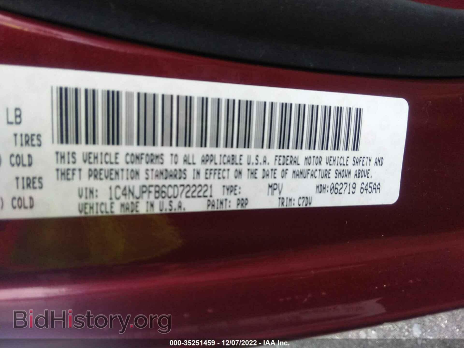 2012 JEEP PATRIOT - VIN: 1C4NJPFB6CD722221 - Фото 9