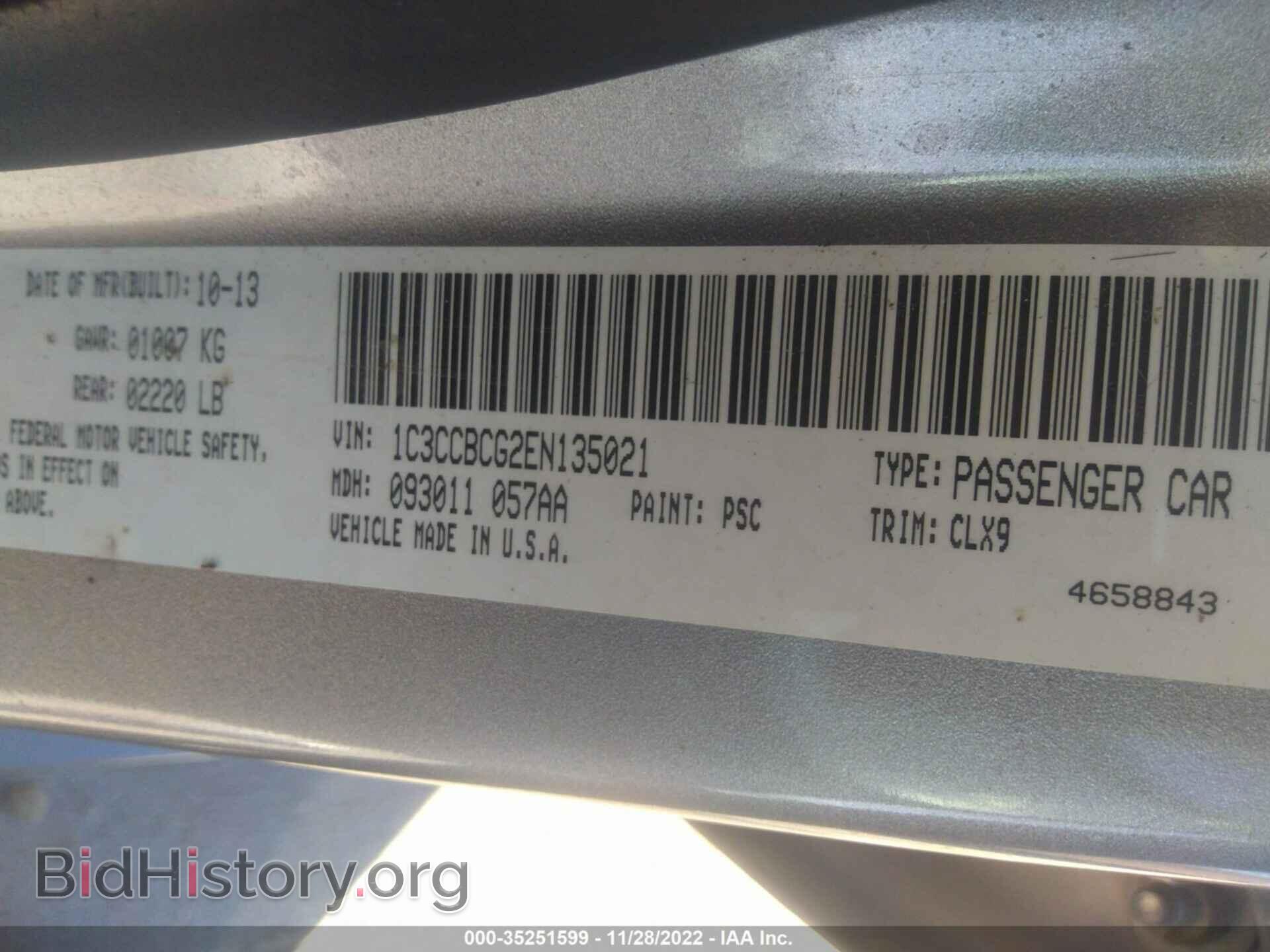 2014 CHRYSLER 200 - VIN: 1C3CCBCG2EN135021 - Фото 9