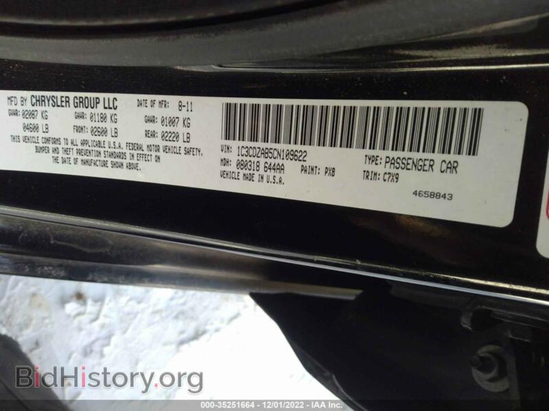 2012 Dodge AVENGER (VIN 1C3CDZAB5CN109622) — фото 9 из 11