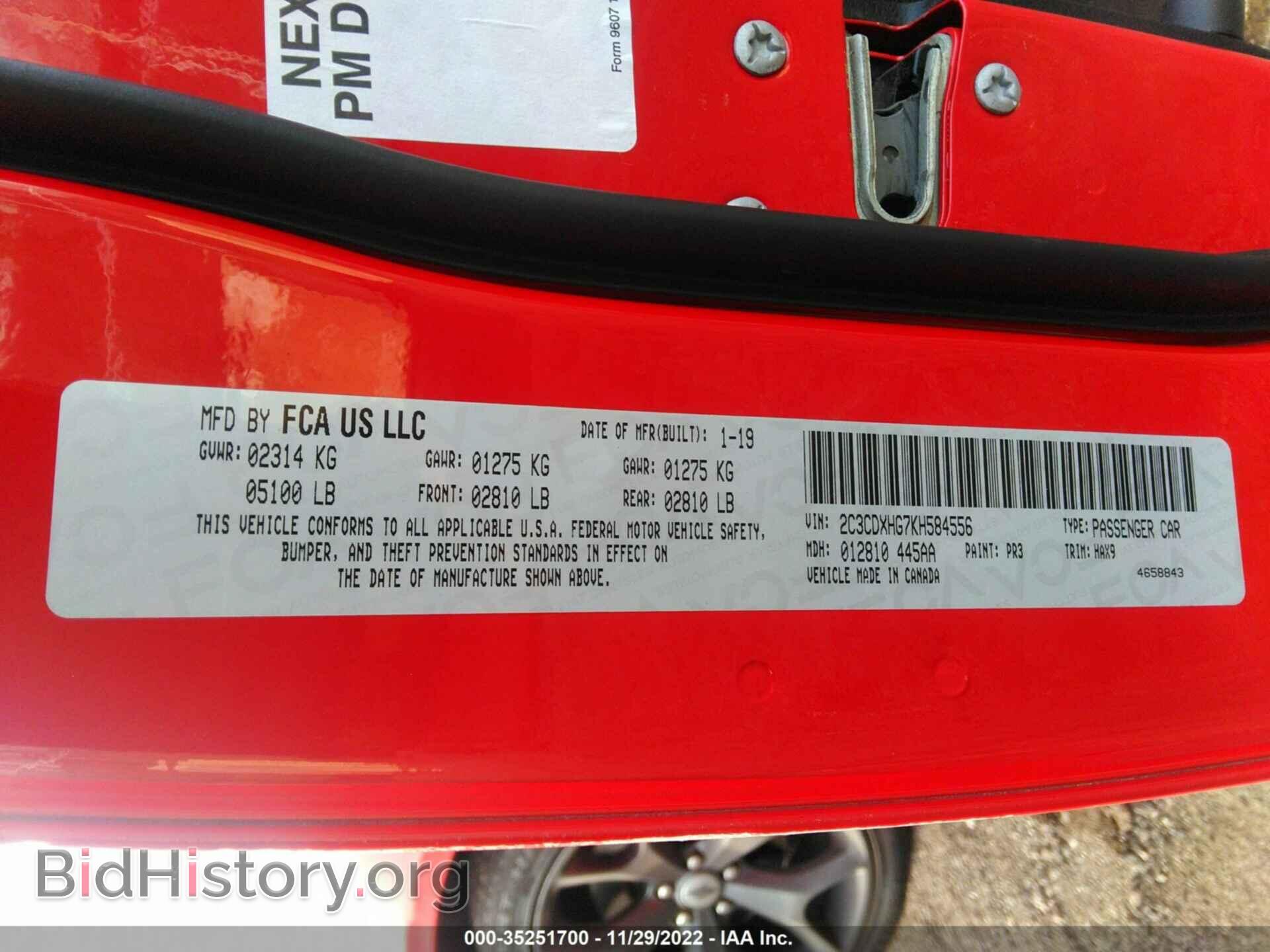 2019 DODGE CHARGER - VIN: 2C3CDXHG7KH584556 - Фото 9
