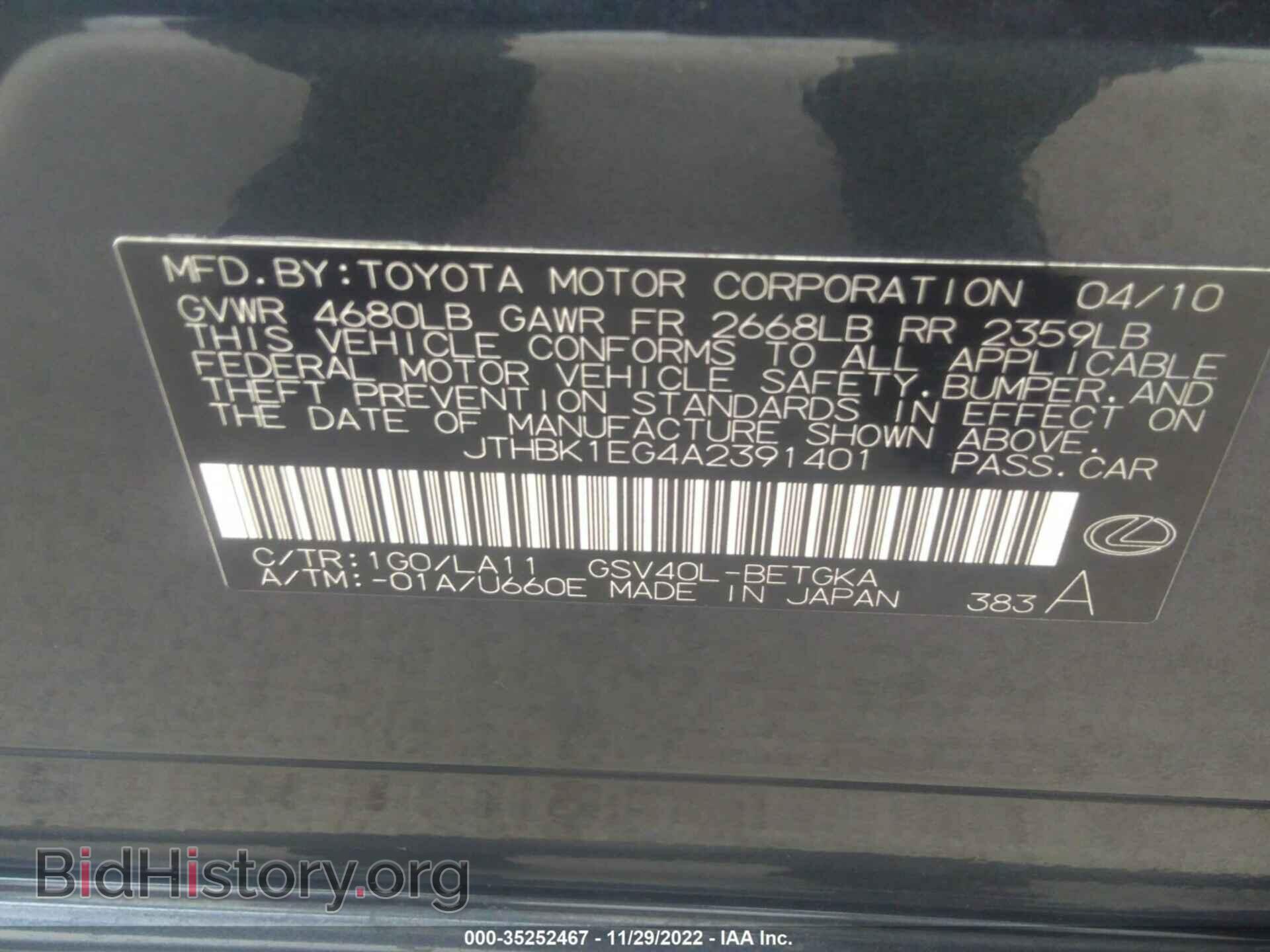 2010 LEXUS ES 350 - VIN: JTHBK1EG4A2391401 - Фото 9