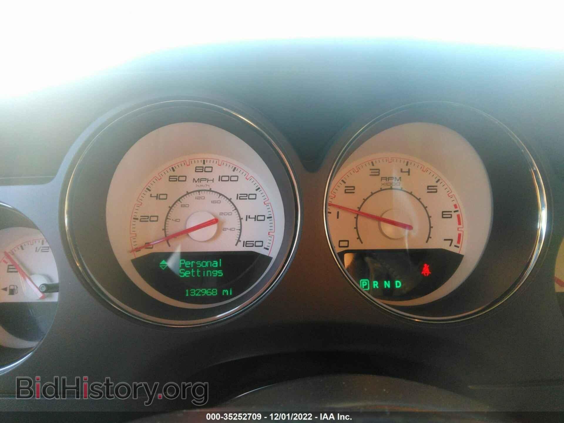 2012 DODGE CHALLENGER - VIN: 2C3CDYBT2CH118580 - Photo 7