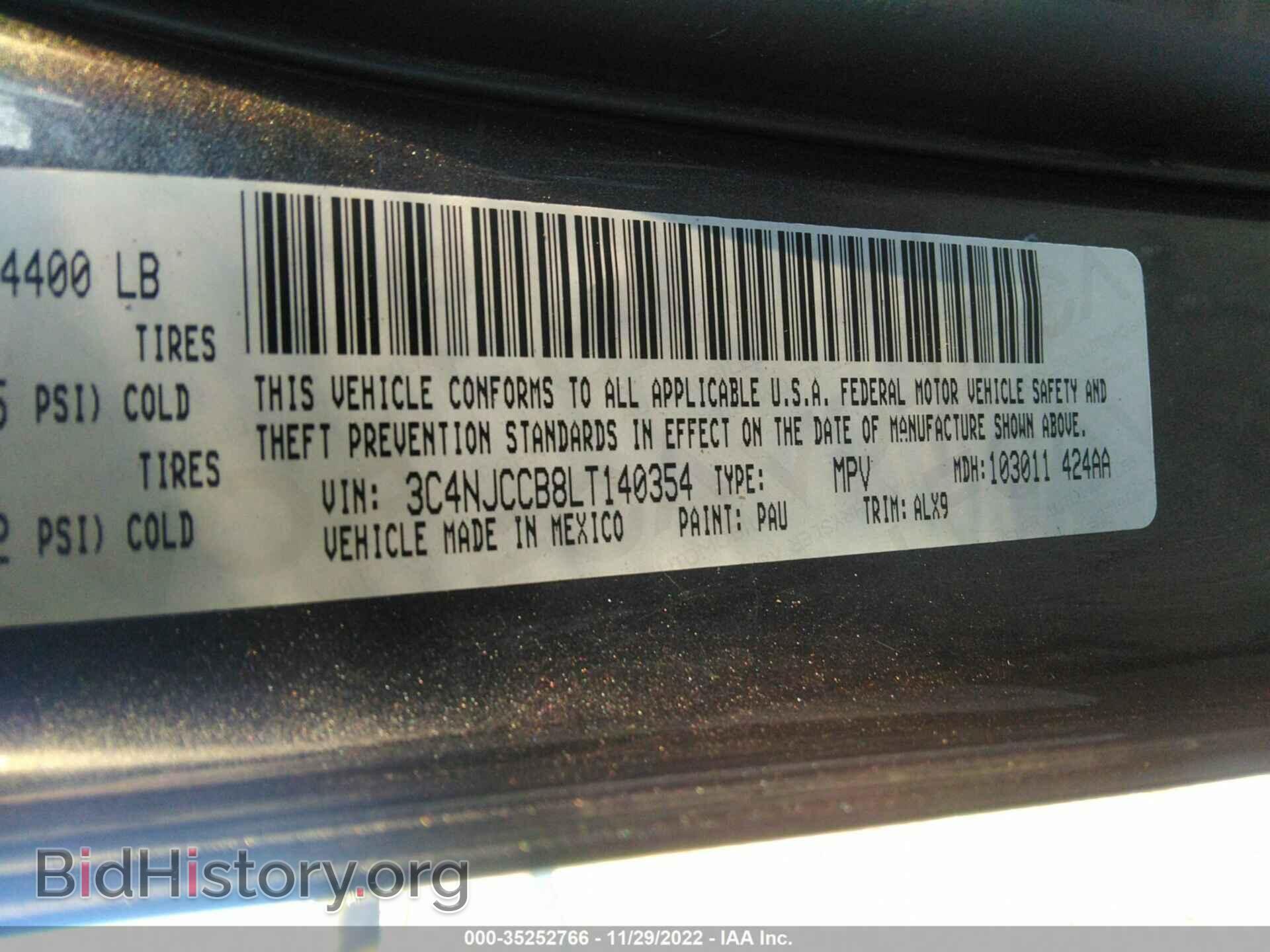 2020 JEEP COMPASS - VIN: 3C4NJCCB8LT140354 - Фото 9