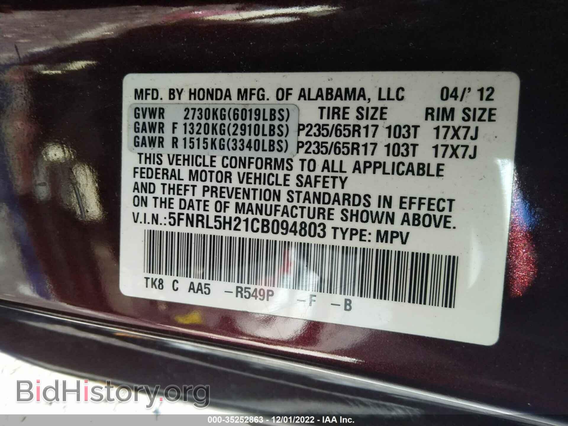 2012 HONDA ODYSSEY - VIN: 5FNRL5H21CB094803 - Фото 9