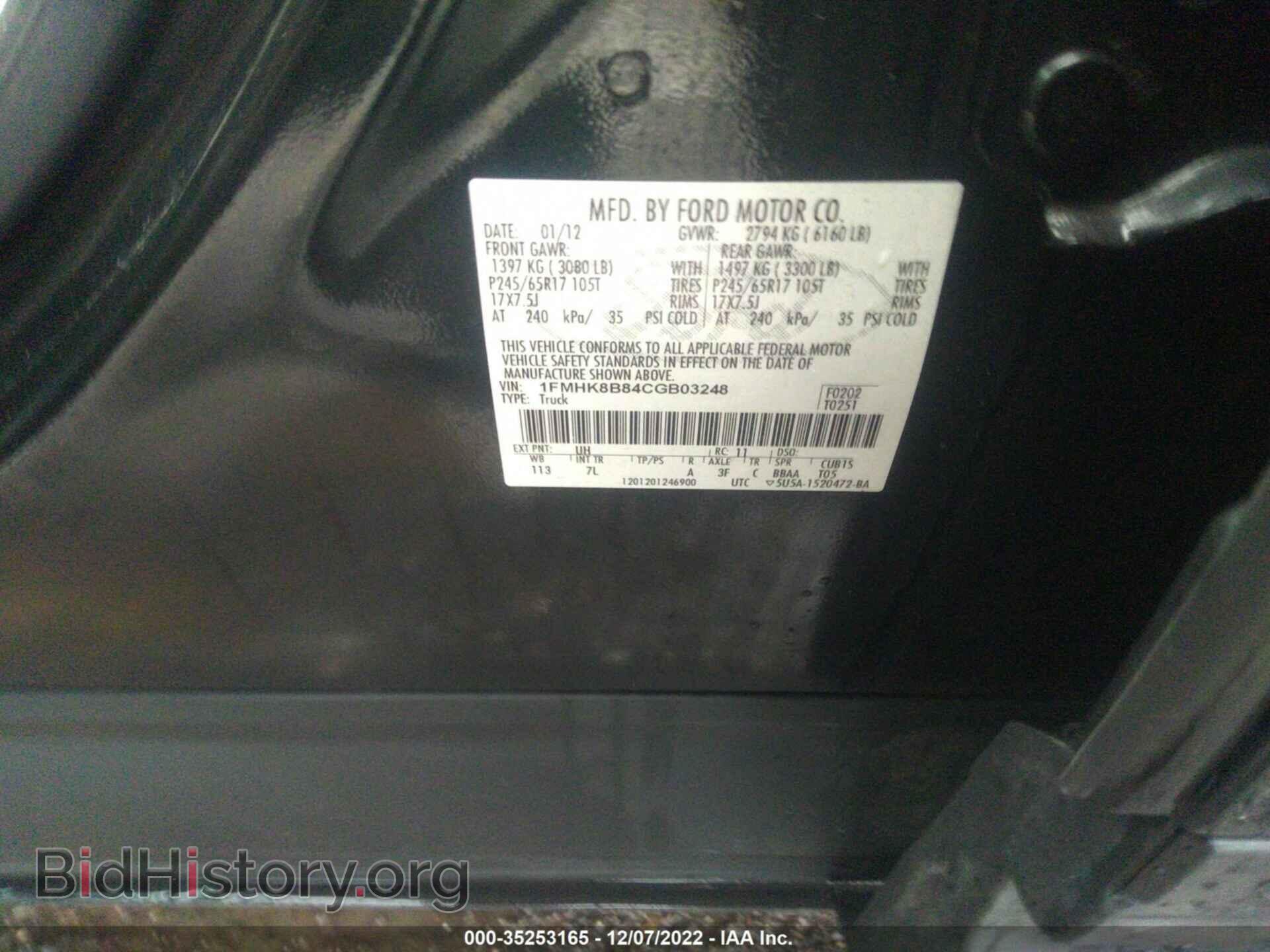 2012 FORD EXPLORER - VIN: 1FMHK8B84CGB03248 - Photo 9