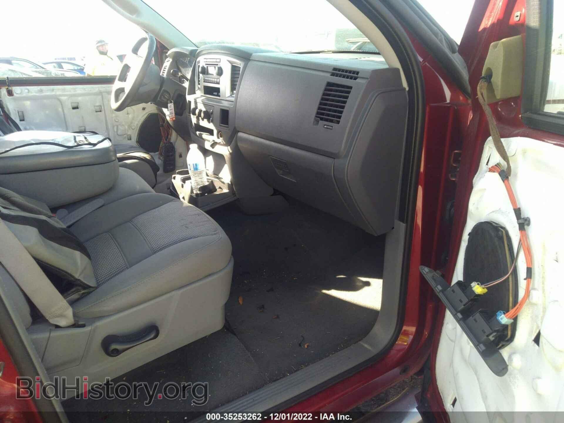 2007 DODGE RAM 1500 - VIN: 1D7HA18207S141957 - Фото 5