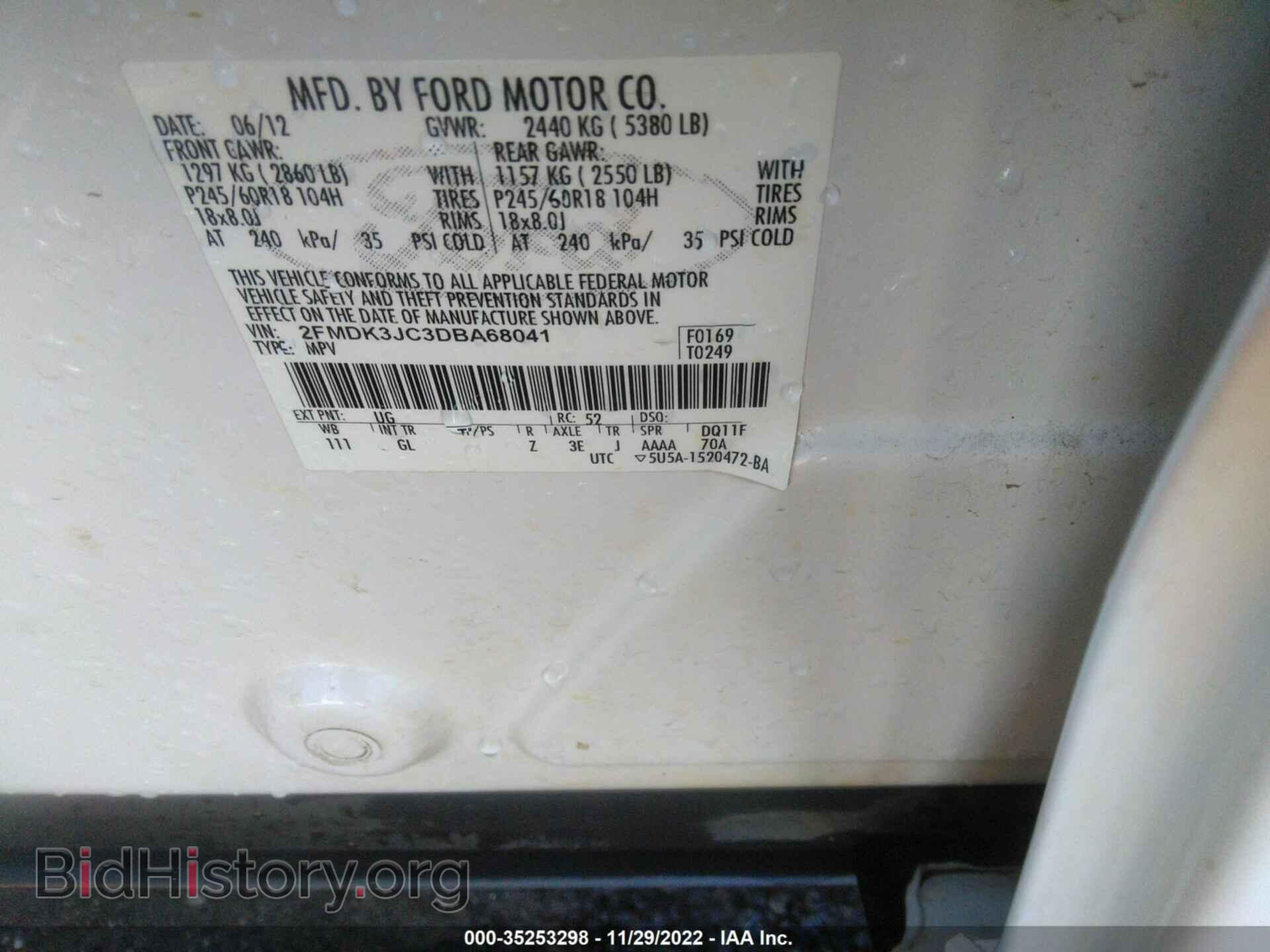 2013 FORD EDGE - VIN: 2FMDK3JC3DBA68041 - Фото 9