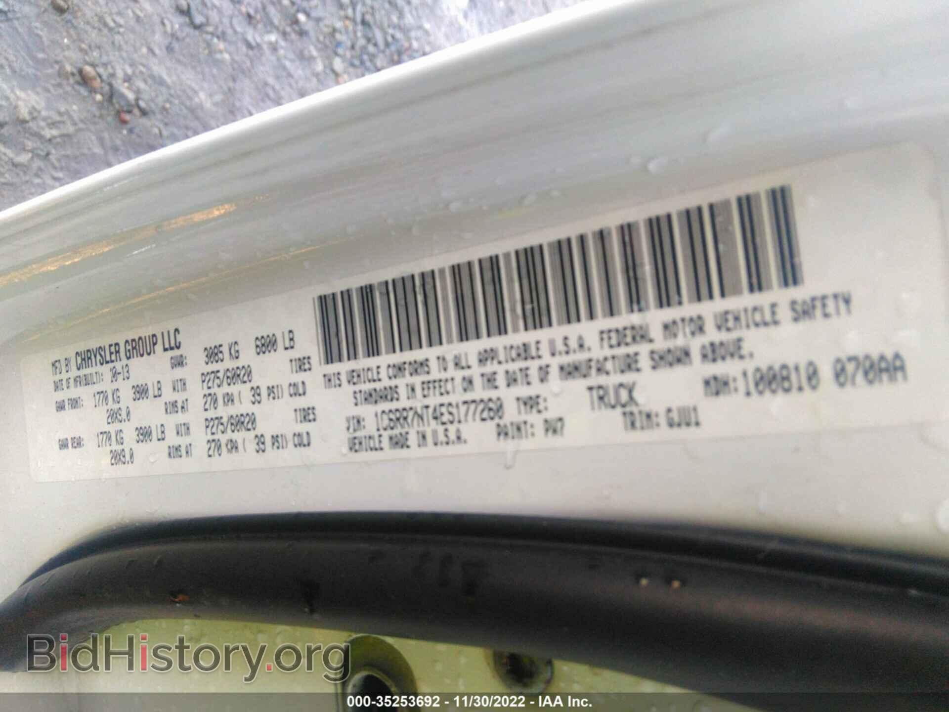 2014 RAM 1500 - VIN: 1C6RR7NT4ES177260 - Фото 9