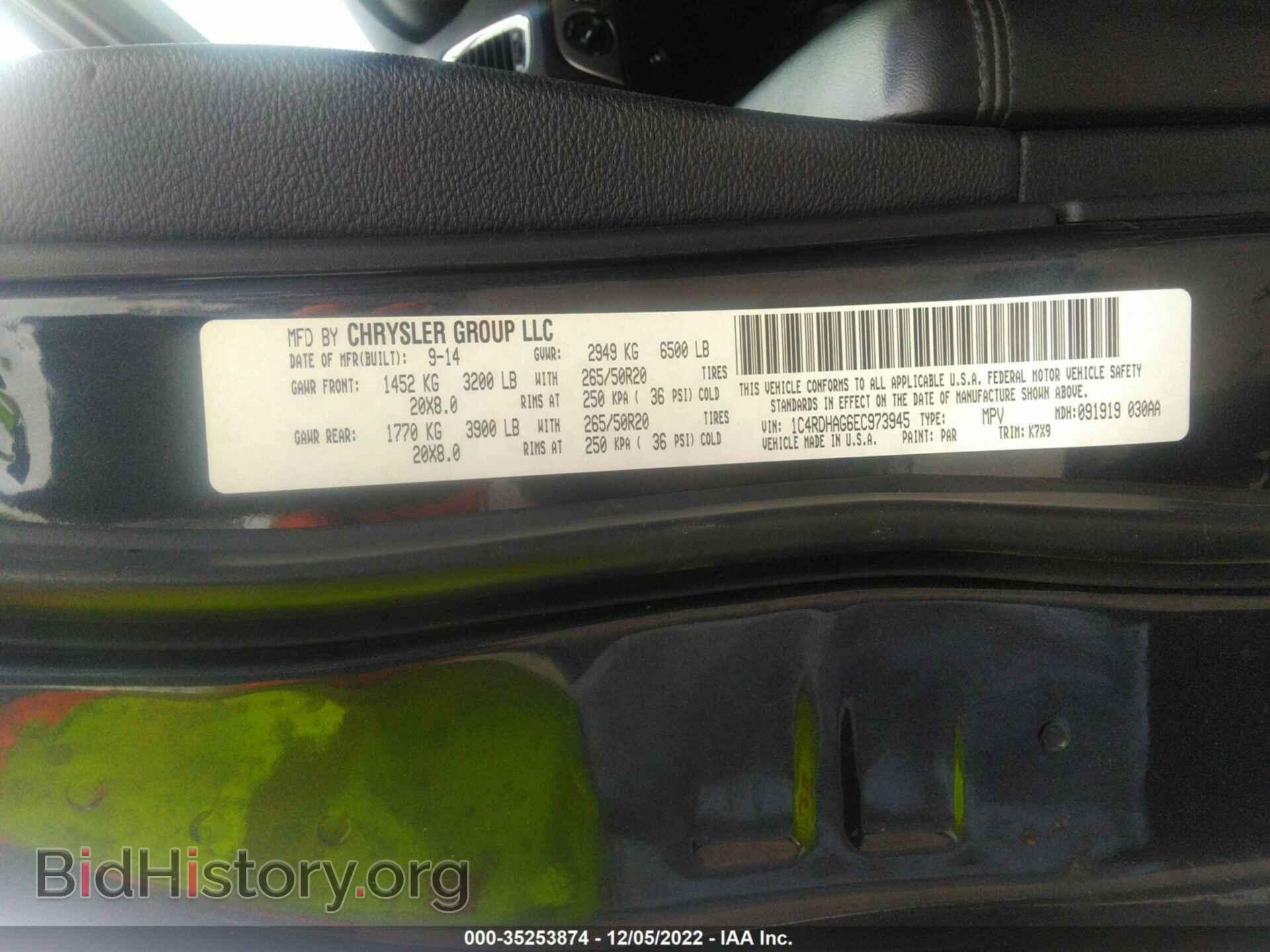 2014 DODGE DURANGO - VIN: 1C4RDHAG6EC973945 - Фото 9