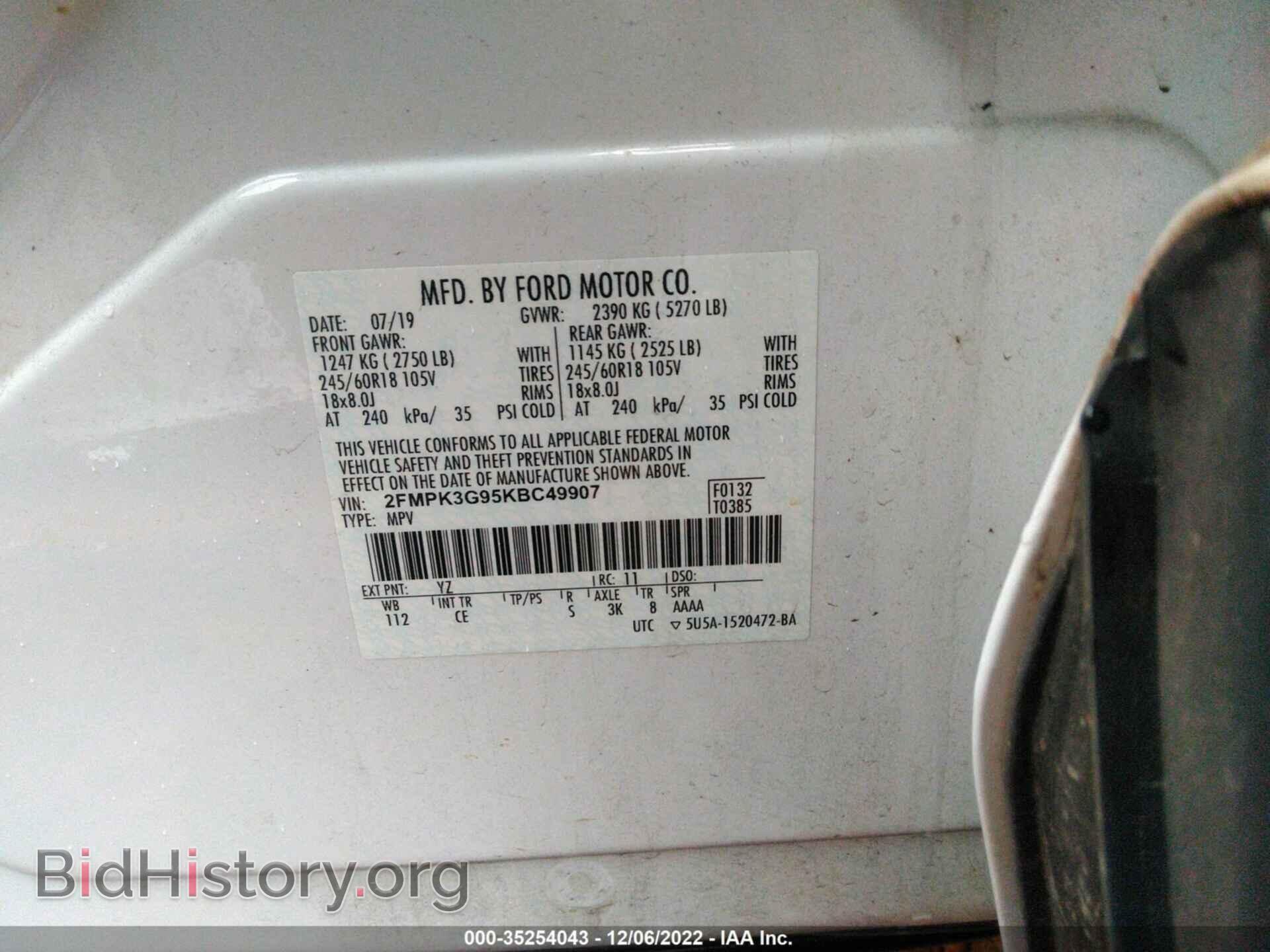 2019 FORD EDGE - VIN: 2FMPK3G95KBC49907 - Фото 9