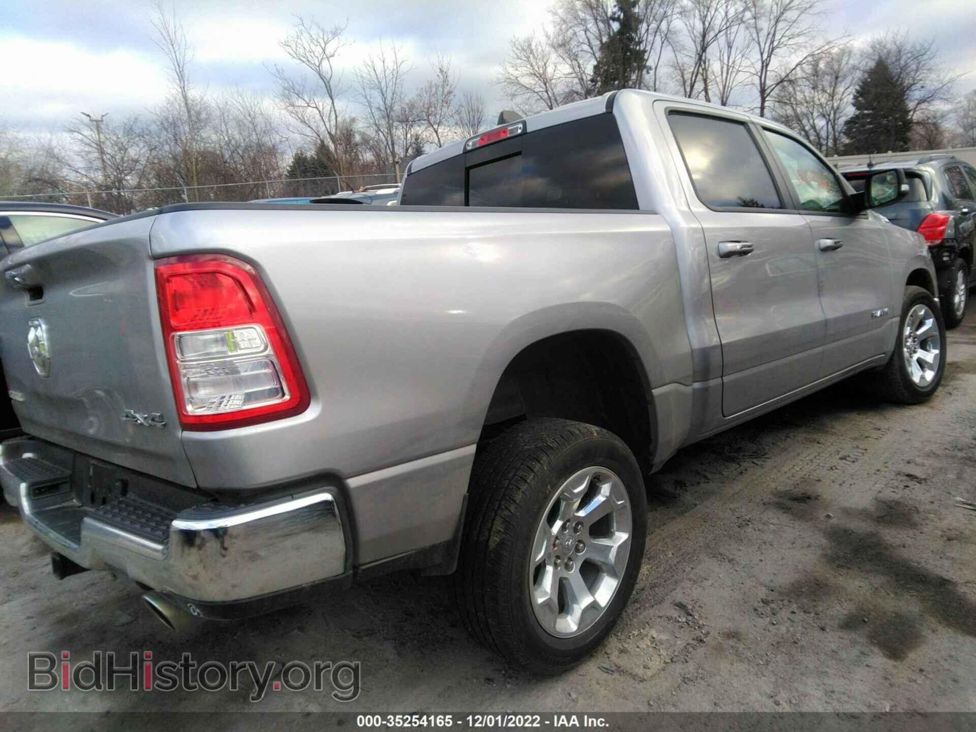 2020 RAM 1500 - VIN: 1C6SRFFT6LN167075 - Фото 4