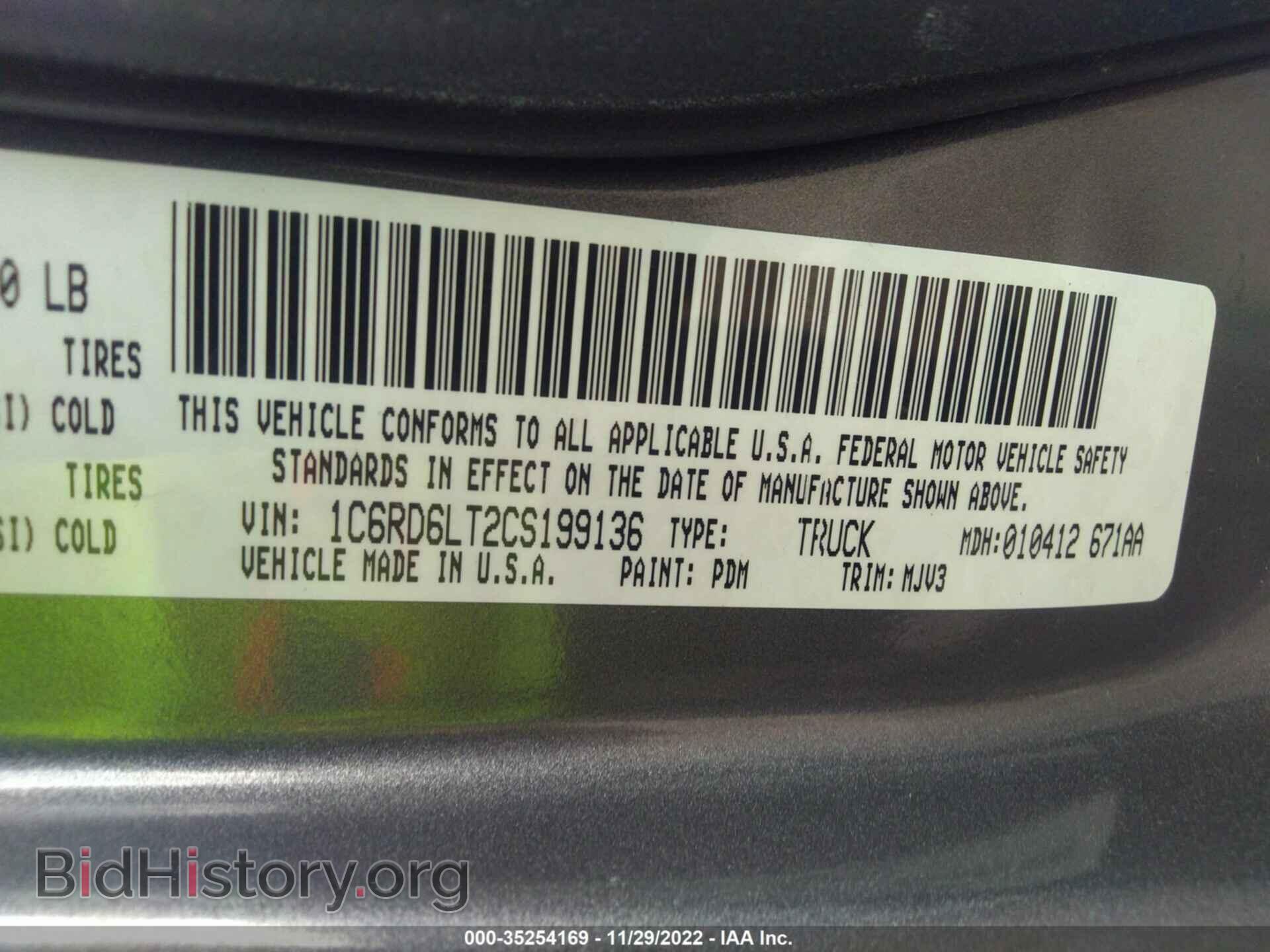 2012 RAM 1500 - VIN: 1C6RD6LT2CS199136 - Photo 9
