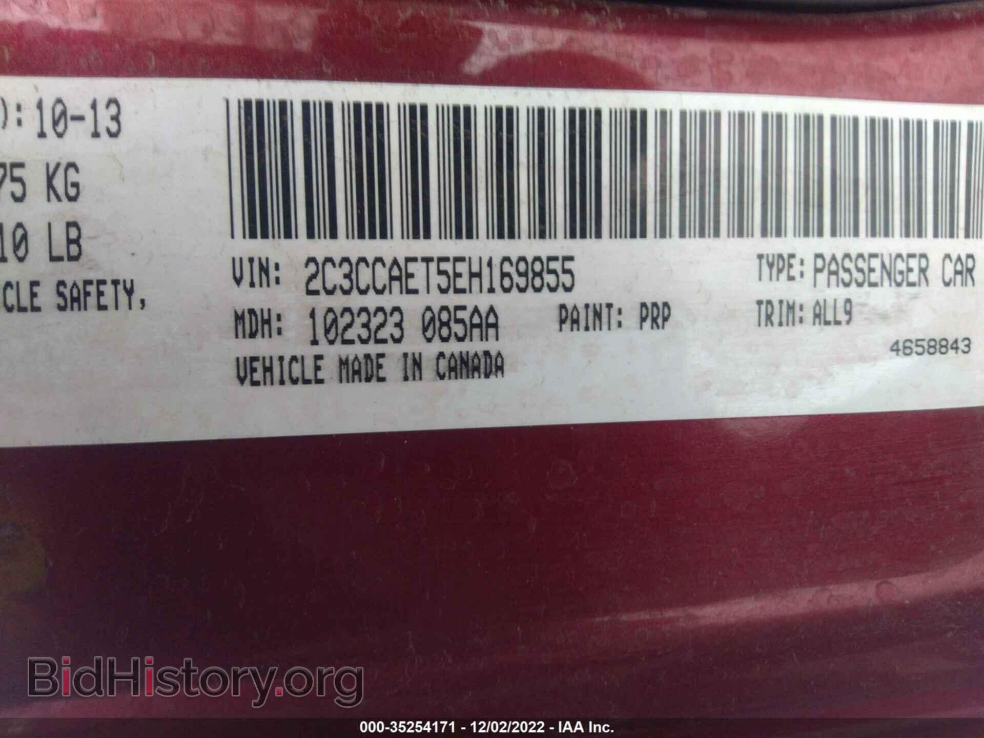 2014 CHRYSLER 300 - VIN: 2C3CCAET5EH169855 - Фото 9
