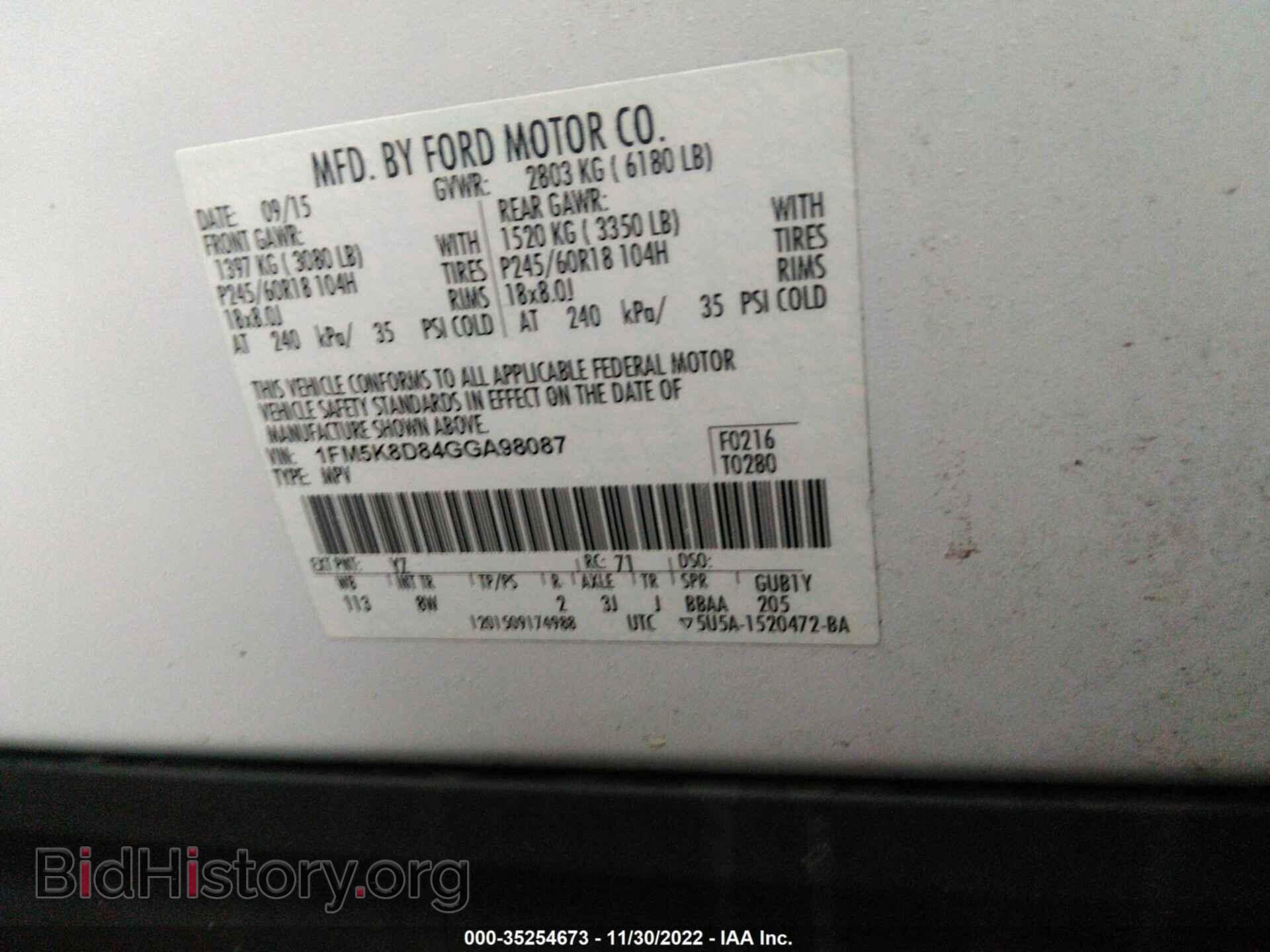2016 FORD EXPLORER - VIN: 1FM5K8D84GGA98087 - Фото 9