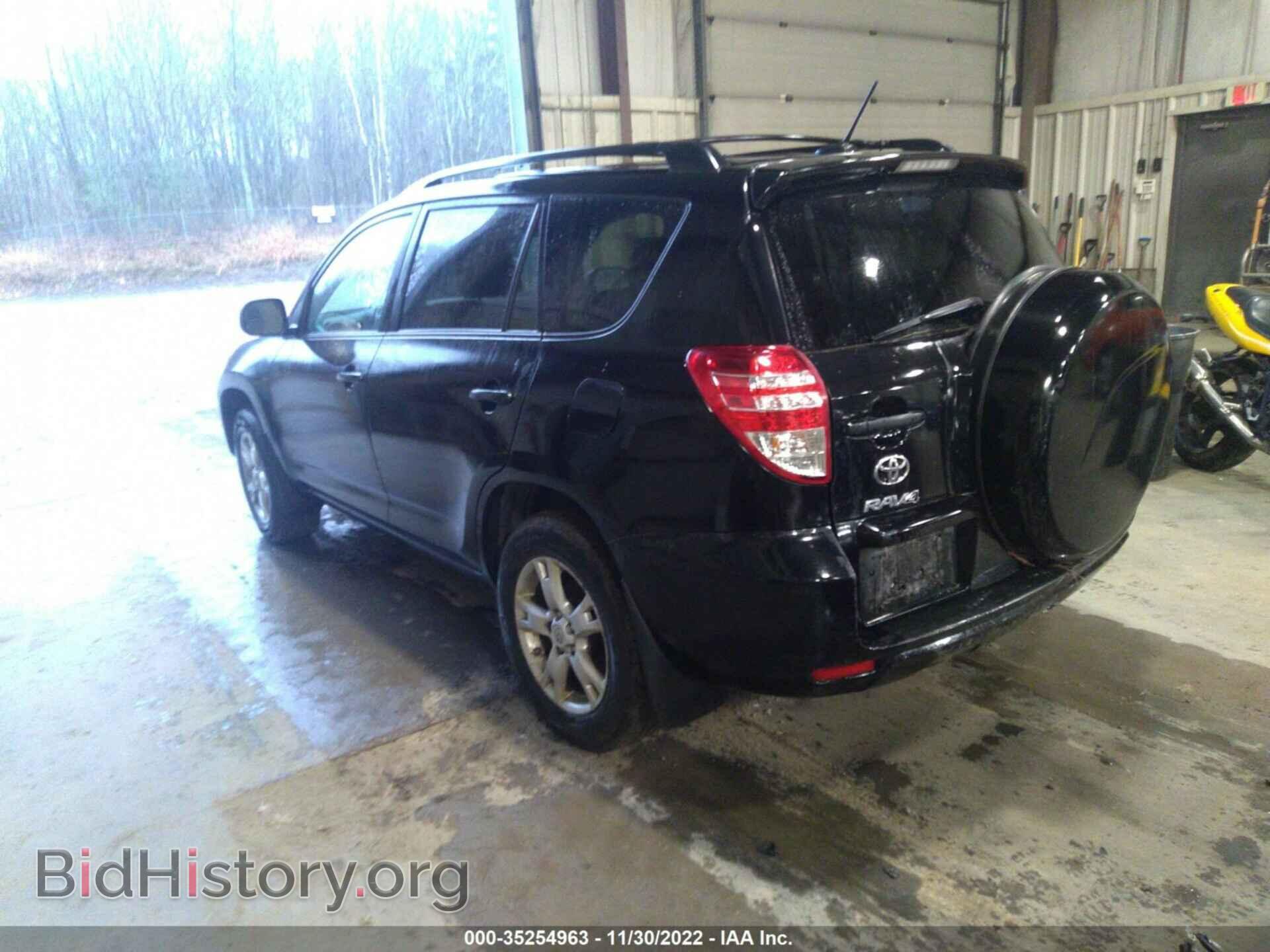 2011 TOYOTA RAV4 - VIN: 2T3BF4DV2BW109191 - Фото 3