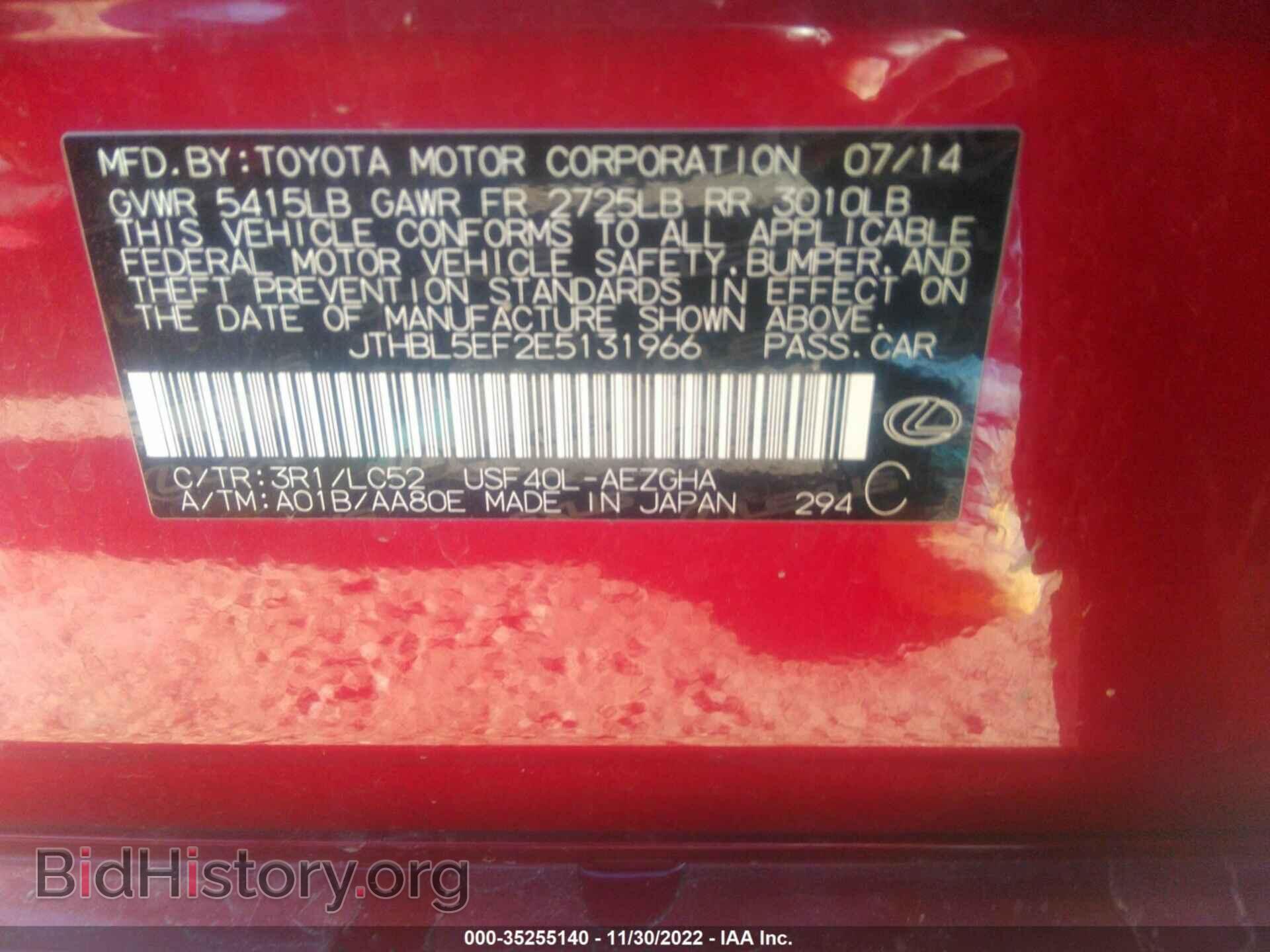 2014 LEXUS LS 460 - VIN: JTHBL5EF2E5131966 - Photo 9