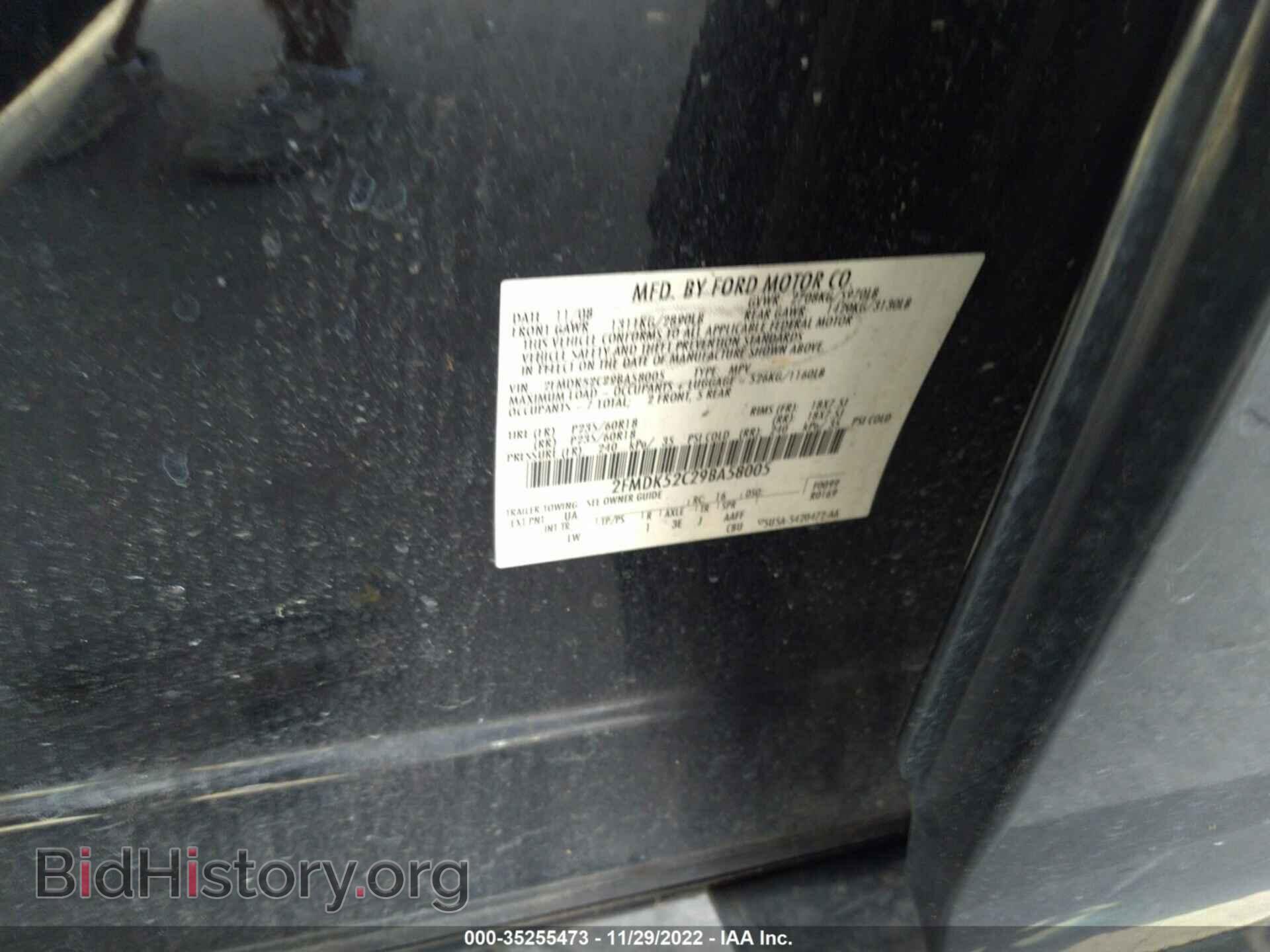 2009 FORD FLEX - VIN: 2FMDK52C29BA58005 - Фото 9
