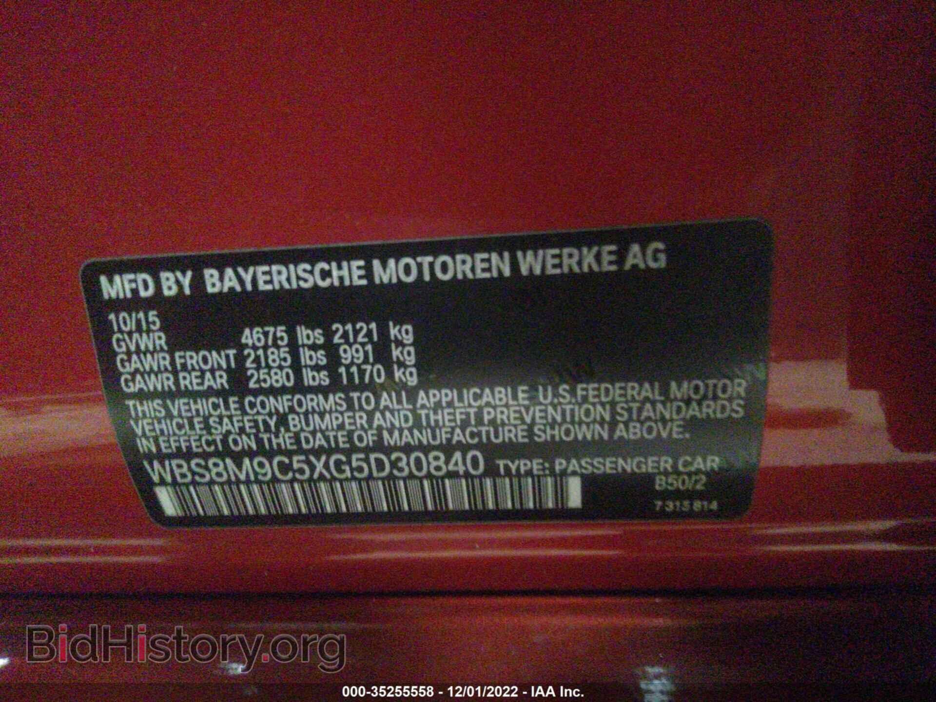 2016 BMW M3 - VIN: WBS8M9C5XG5D30840 - Photo 9