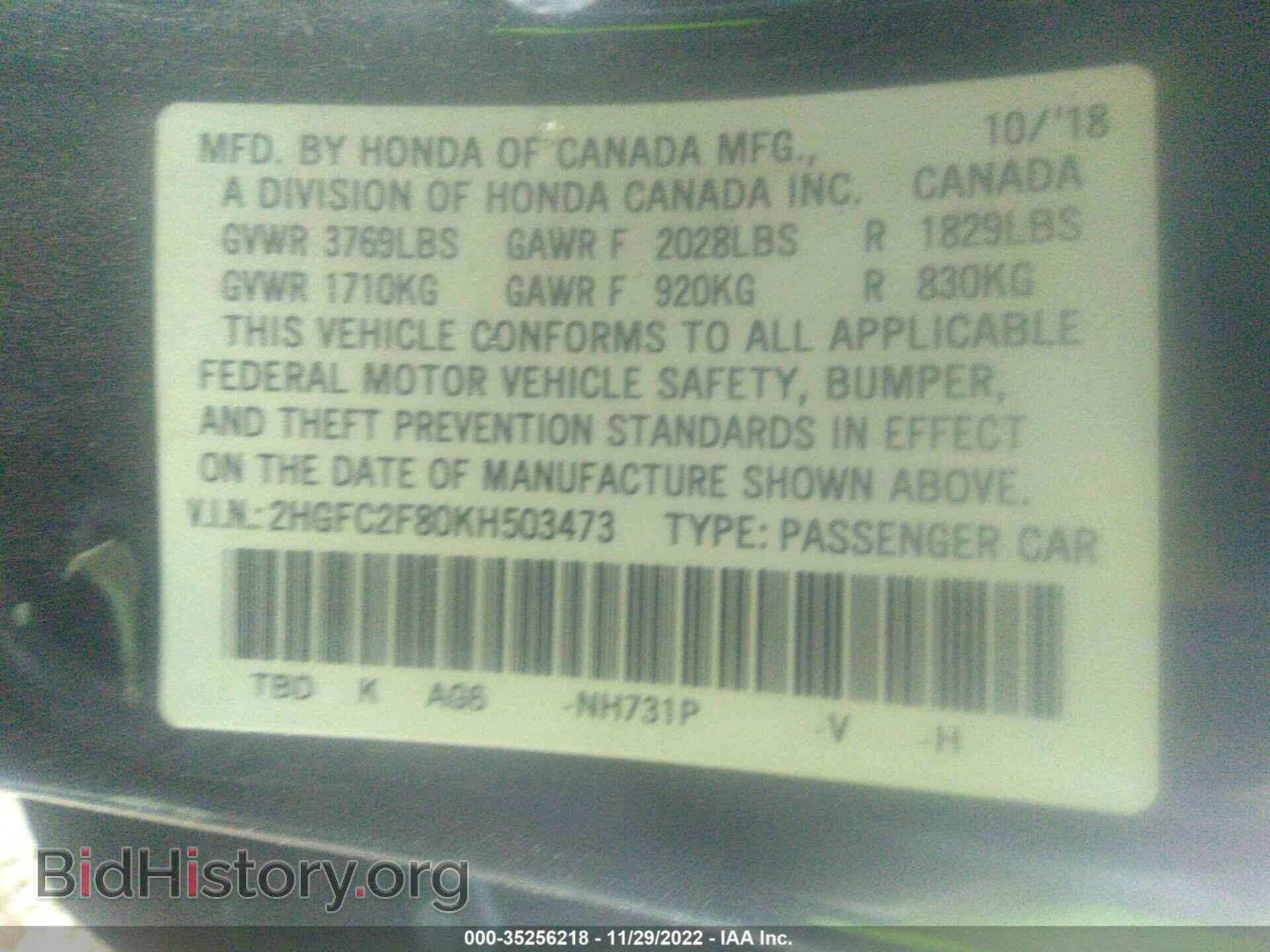 2019 HONDA CIVIC SEDAN - VIN: 2HGFC2F80KH503473 - Фото 9