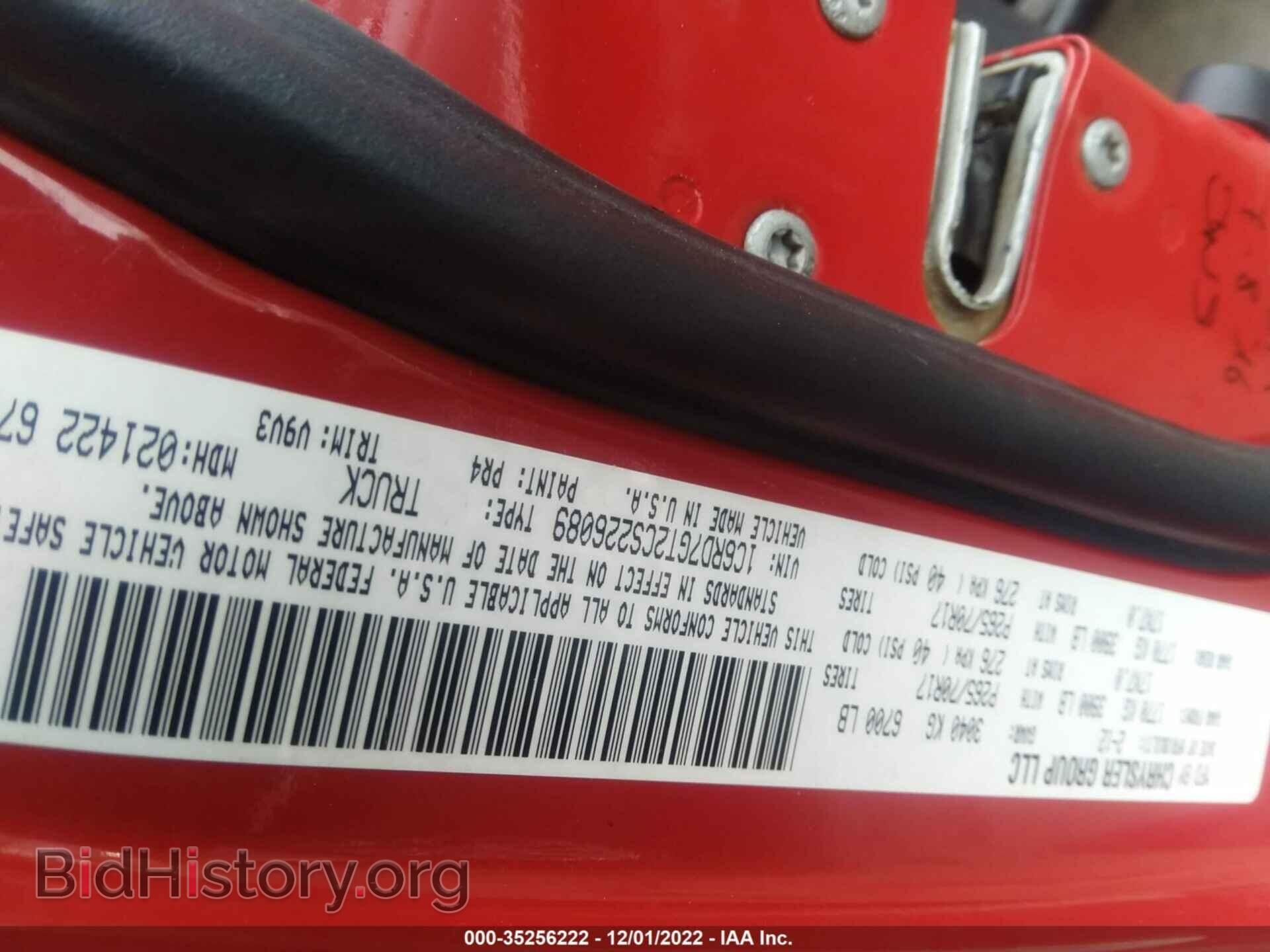 2012 RAM 1500 - VIN: 1C6RD7GT2CS226089 - Фото 9