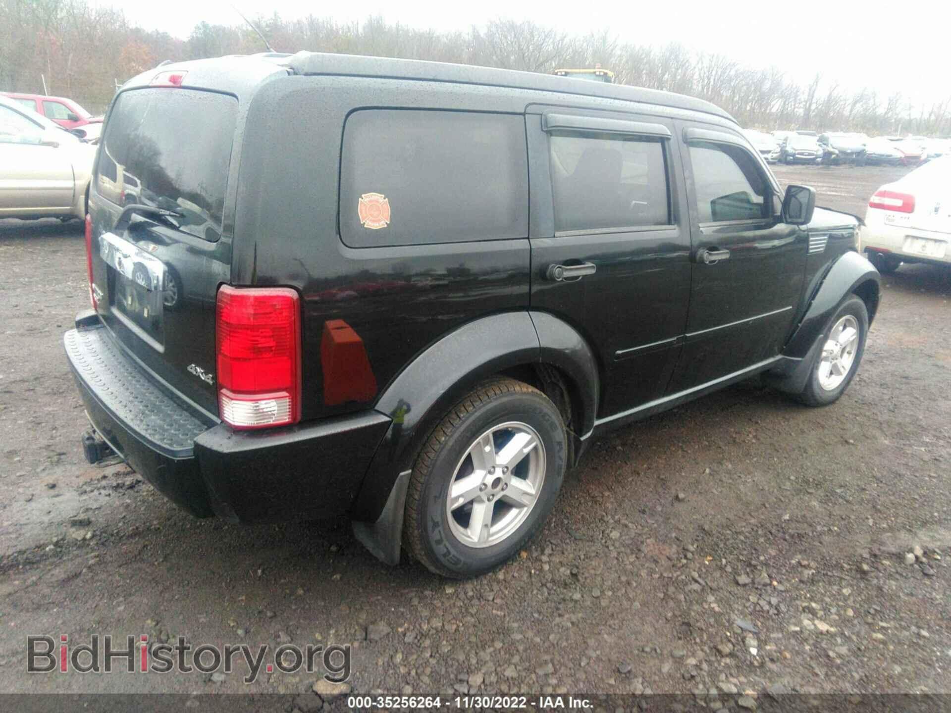 2007 DODGE NITRO - VIN: 1D8GU58KX7W557108 - Фото 4