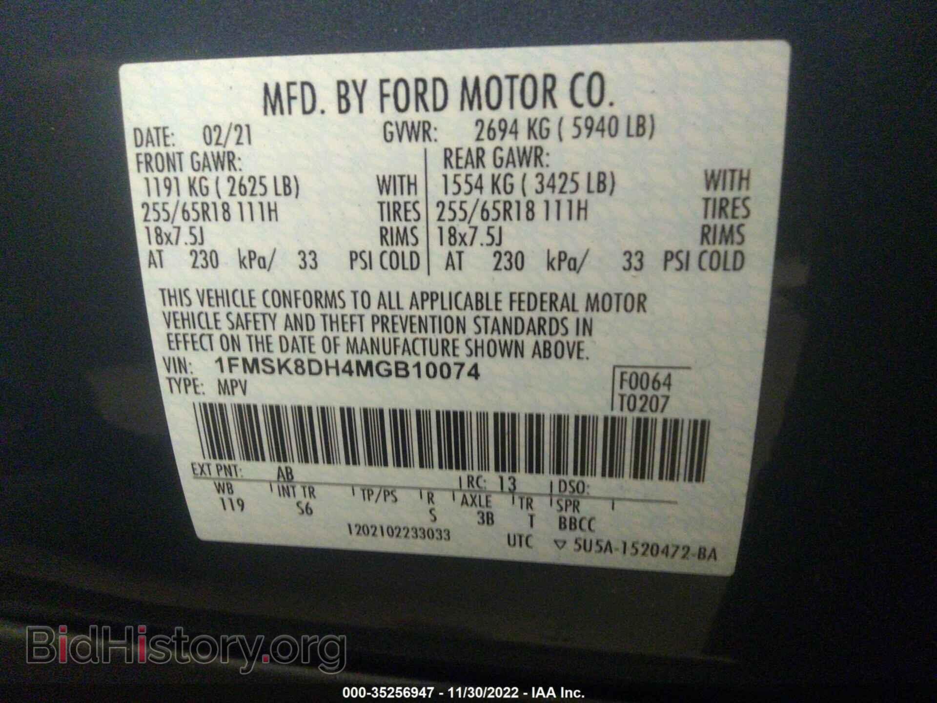 2021 FORD EXPLORER - VIN: 1FMSK8DH4MGB10074 - Photo 9