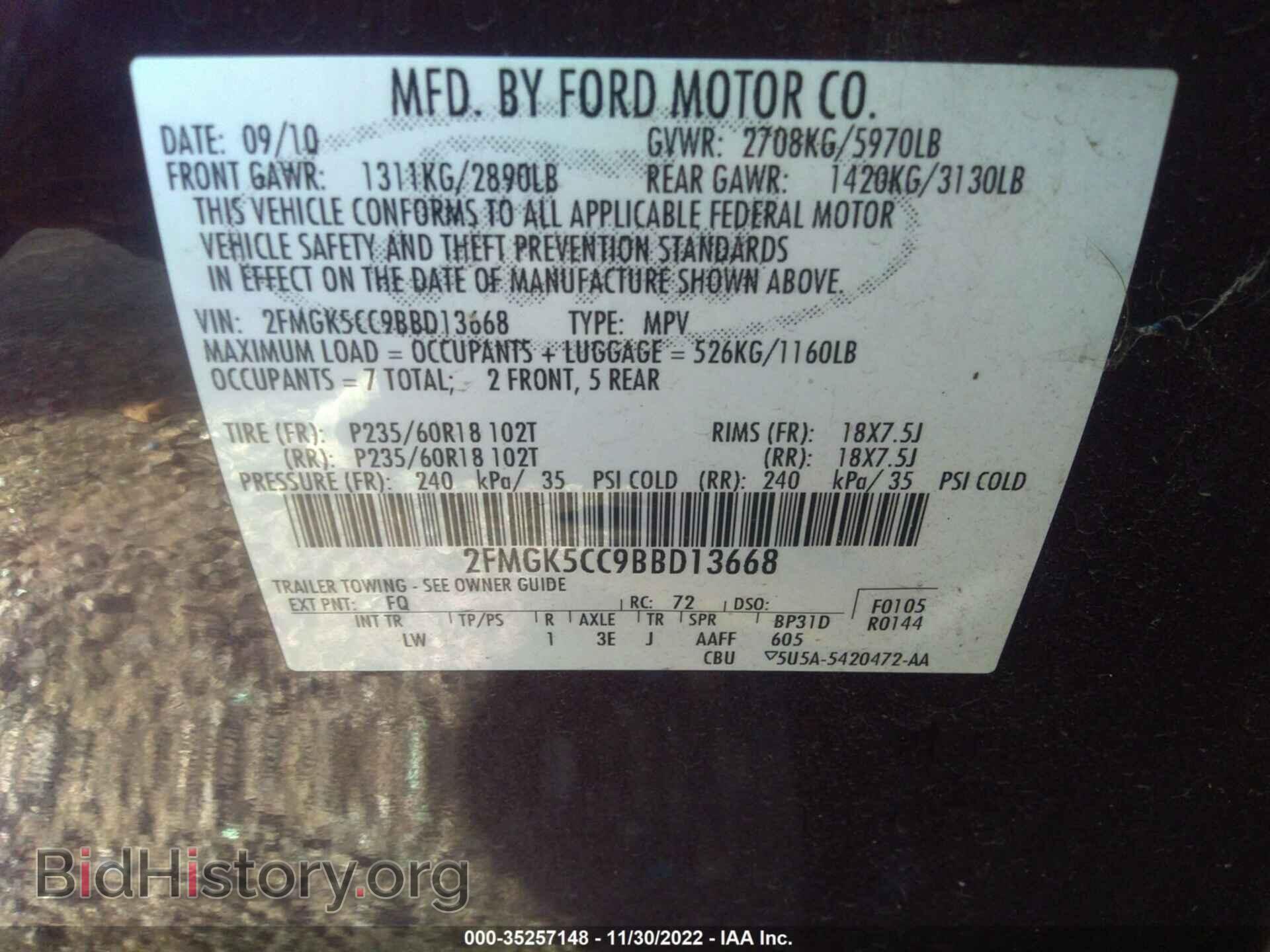 2011 FORD FLEX - VIN: 2FMGK5CC9BBD13668 - Photo 9