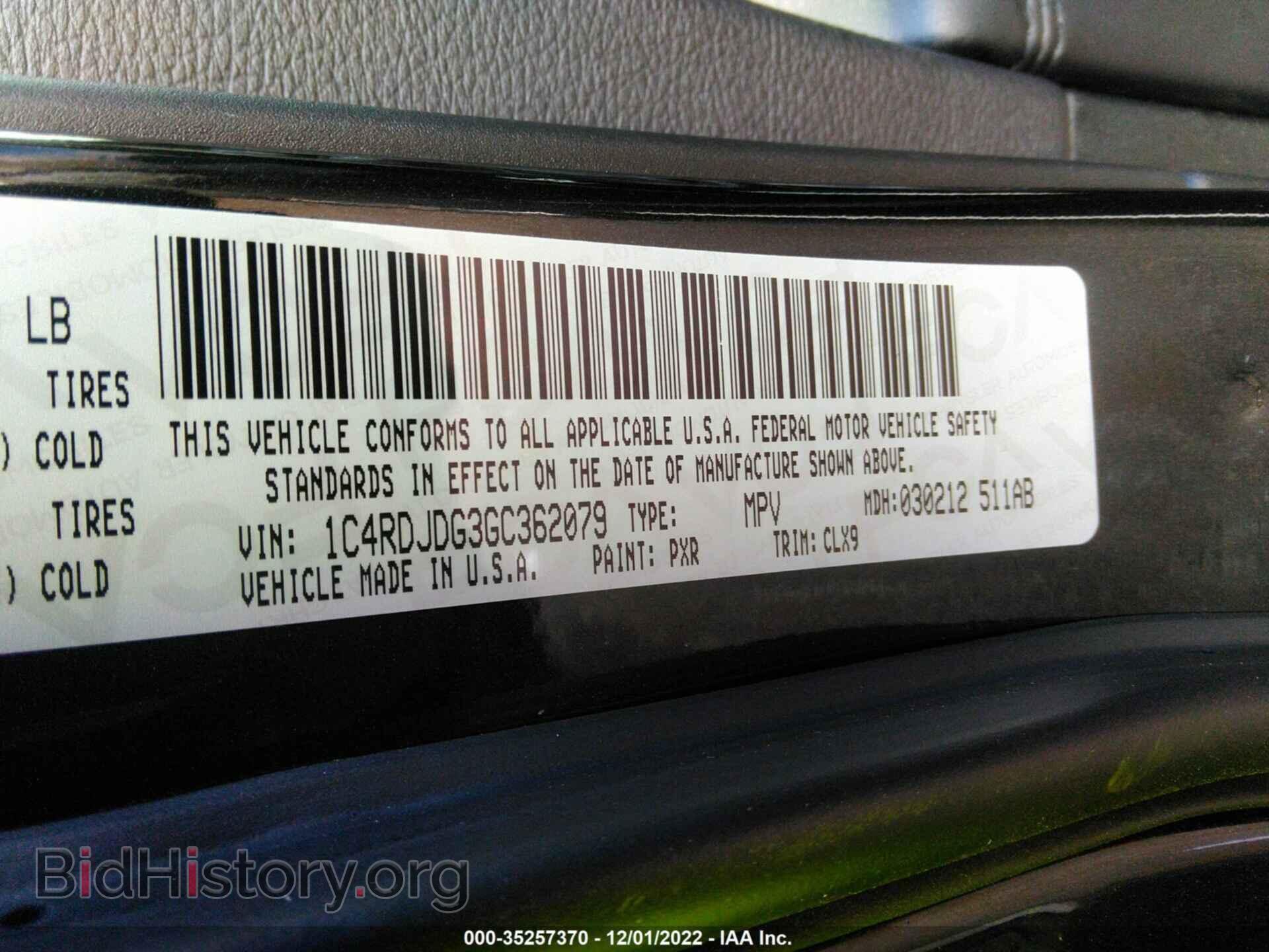 2016 DODGE DURANGO - VIN: 1C4RDJDG3GC362079 - Photo 9